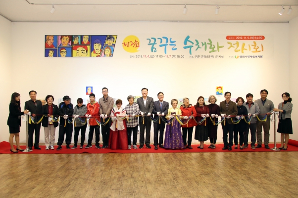 제3회 꿈꾸는 수채화 전시회_0