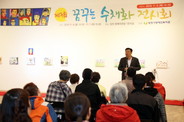 제3회 꿈꾸는 수채화 전시회_1