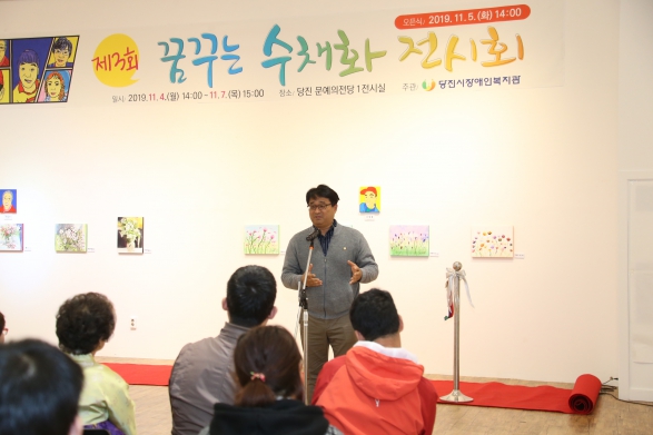 제3회 꿈꾸는 수채화 전시회_3