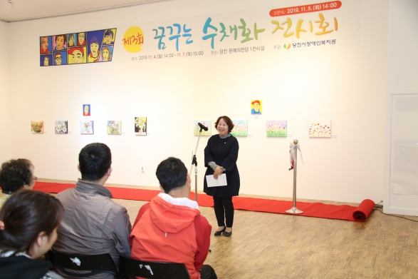 제3회 꿈꾸는 수채화 전시회_4