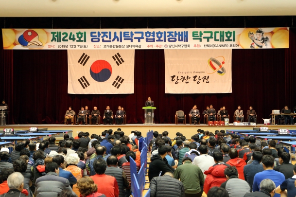 제24회 당진시탁구협회장배 탁구대회_5