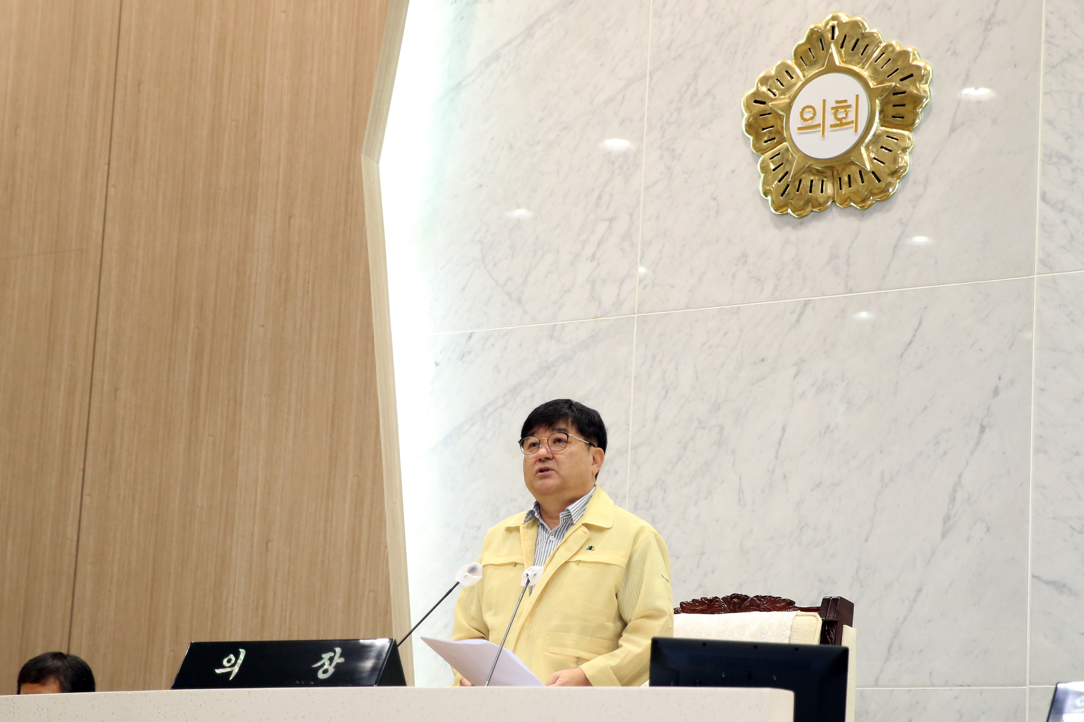 제75회 임시회 개회 및 제1차 본회의