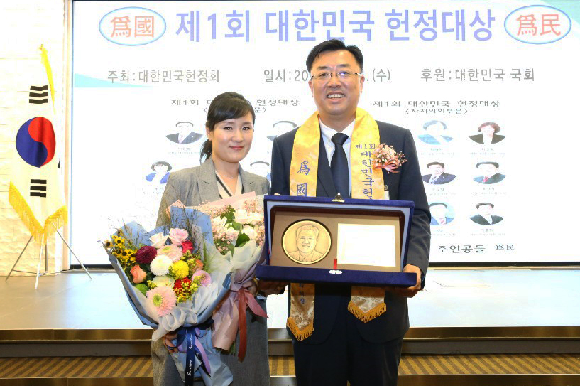 당진시의회 김기재 의원 ‘대한민국 헌정대상’ 수상