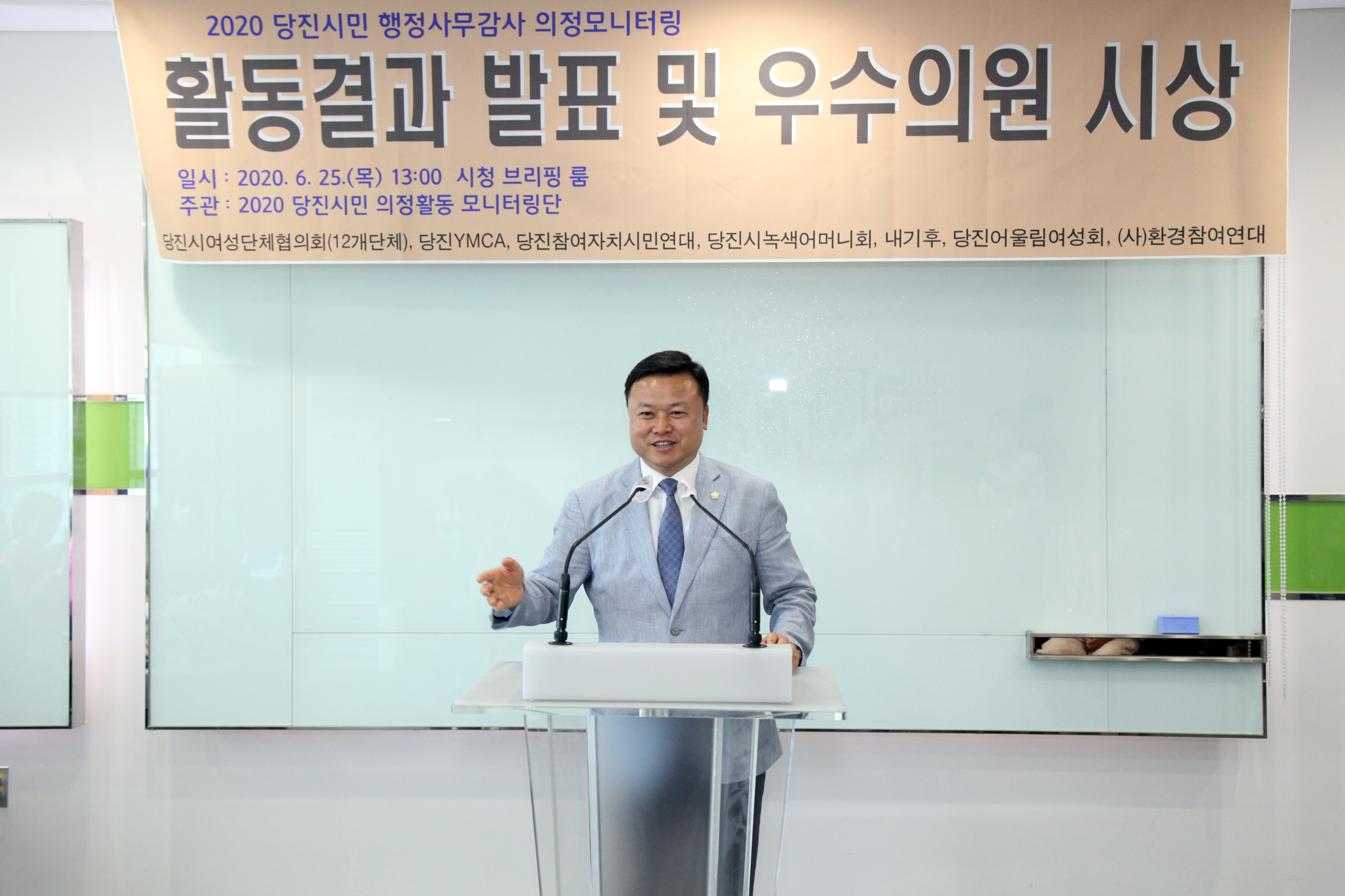 2020년 행정사무감사 우수의원 수상