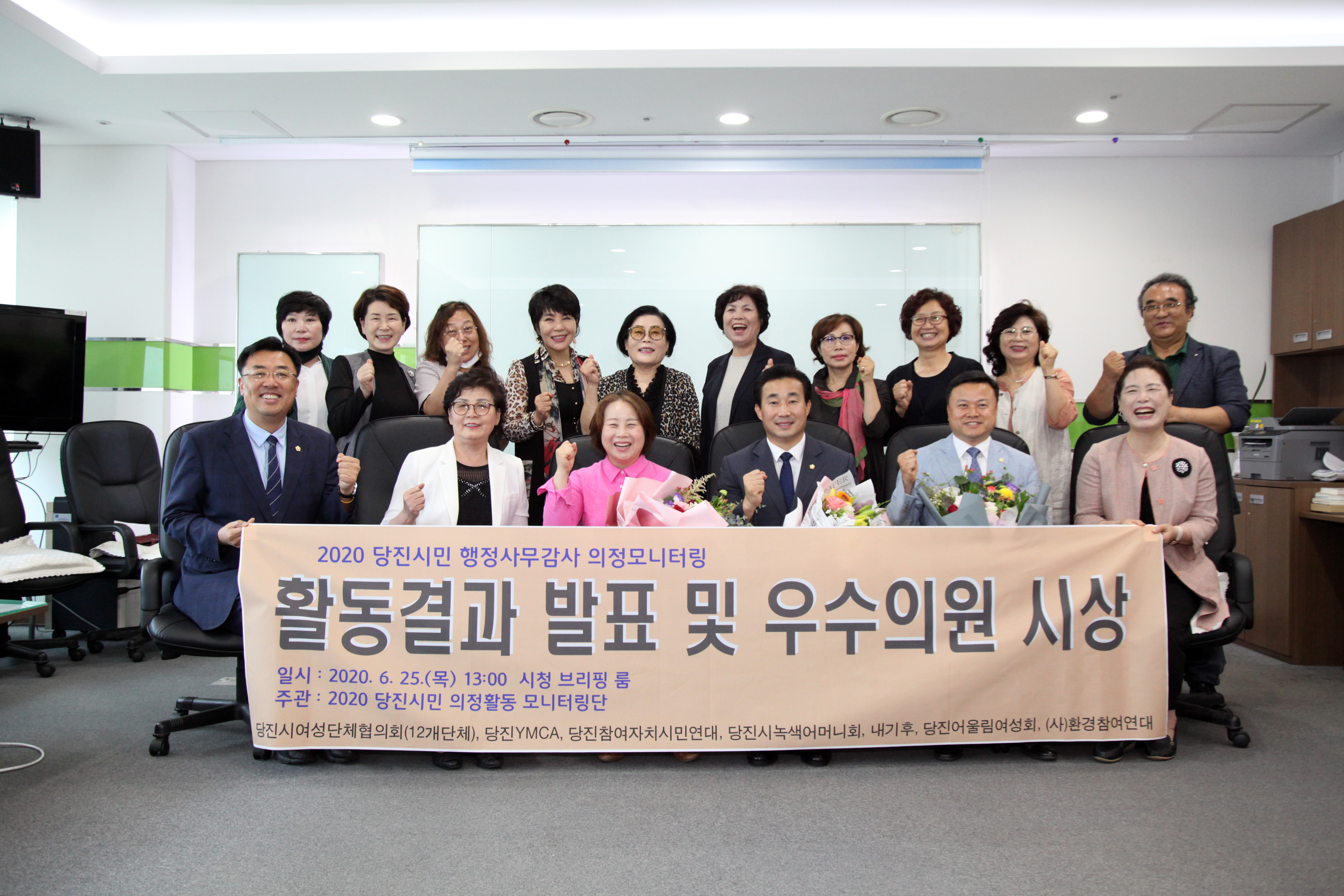 2020년 행정사무감사 우수의원 수상