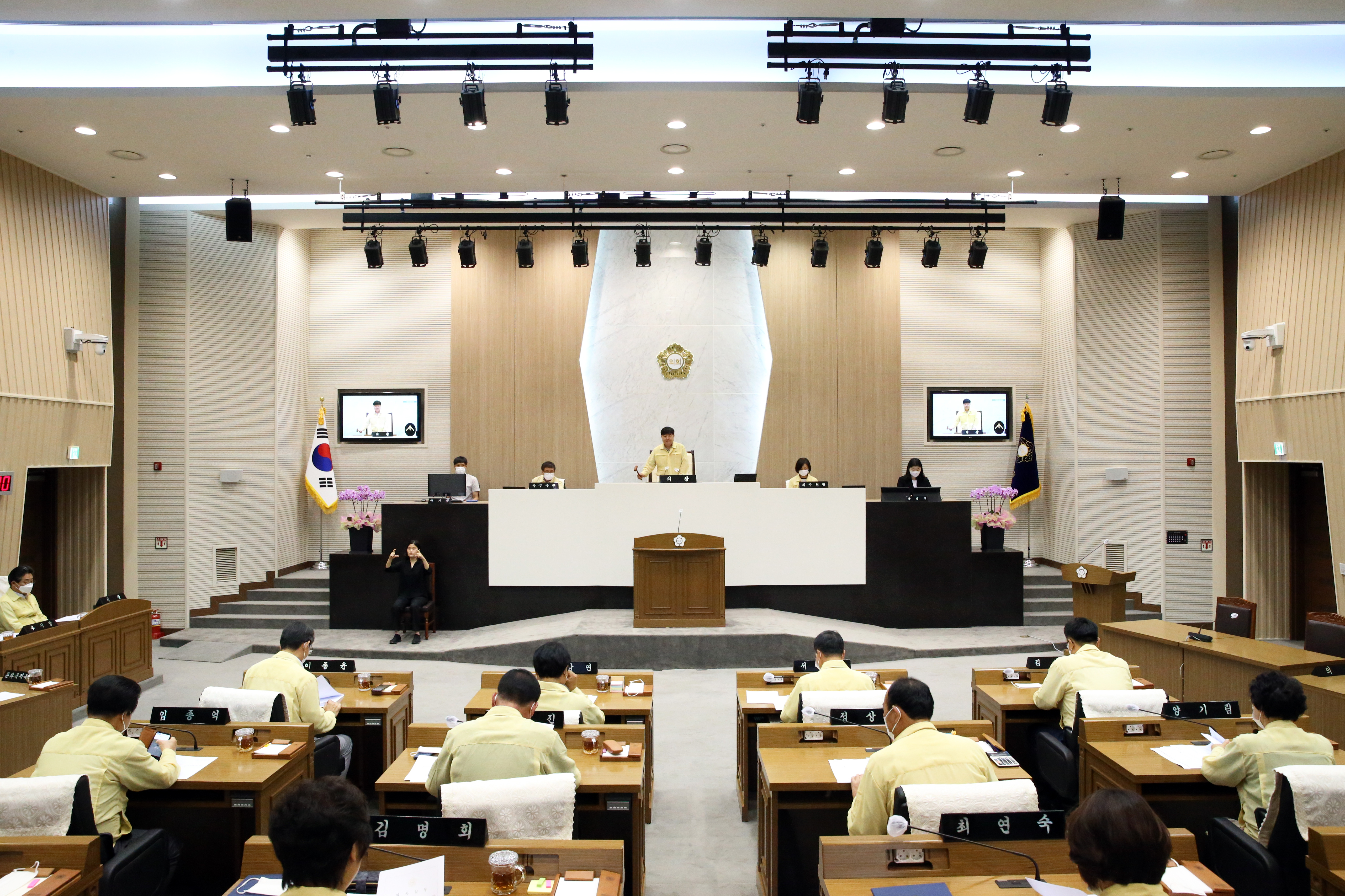 제75회 임시회 제3차 본회의
