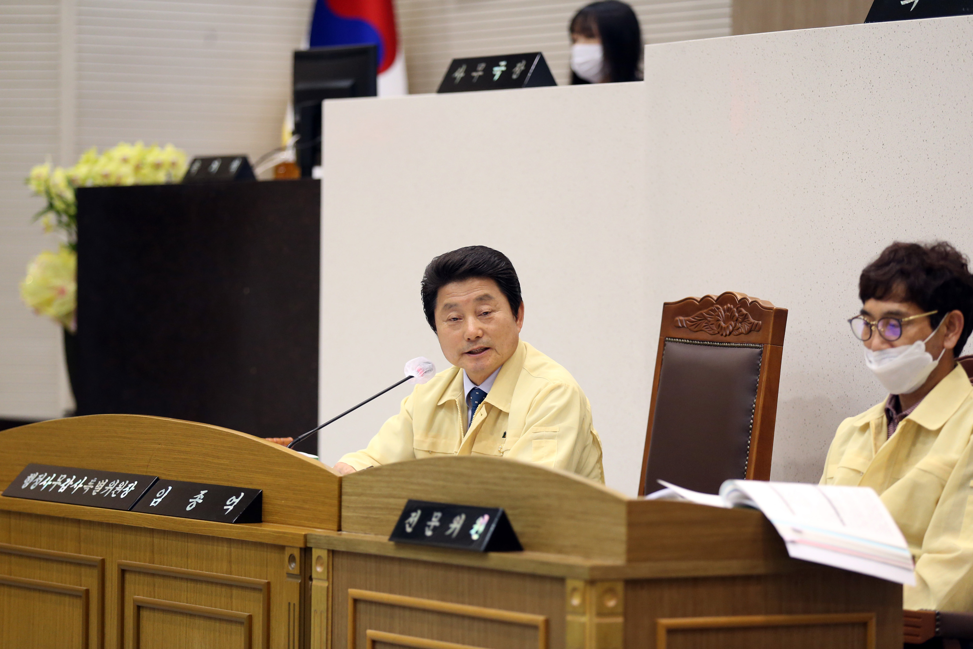 제73회 제1차 정례회 행정사무감사특별위원회(1일차)