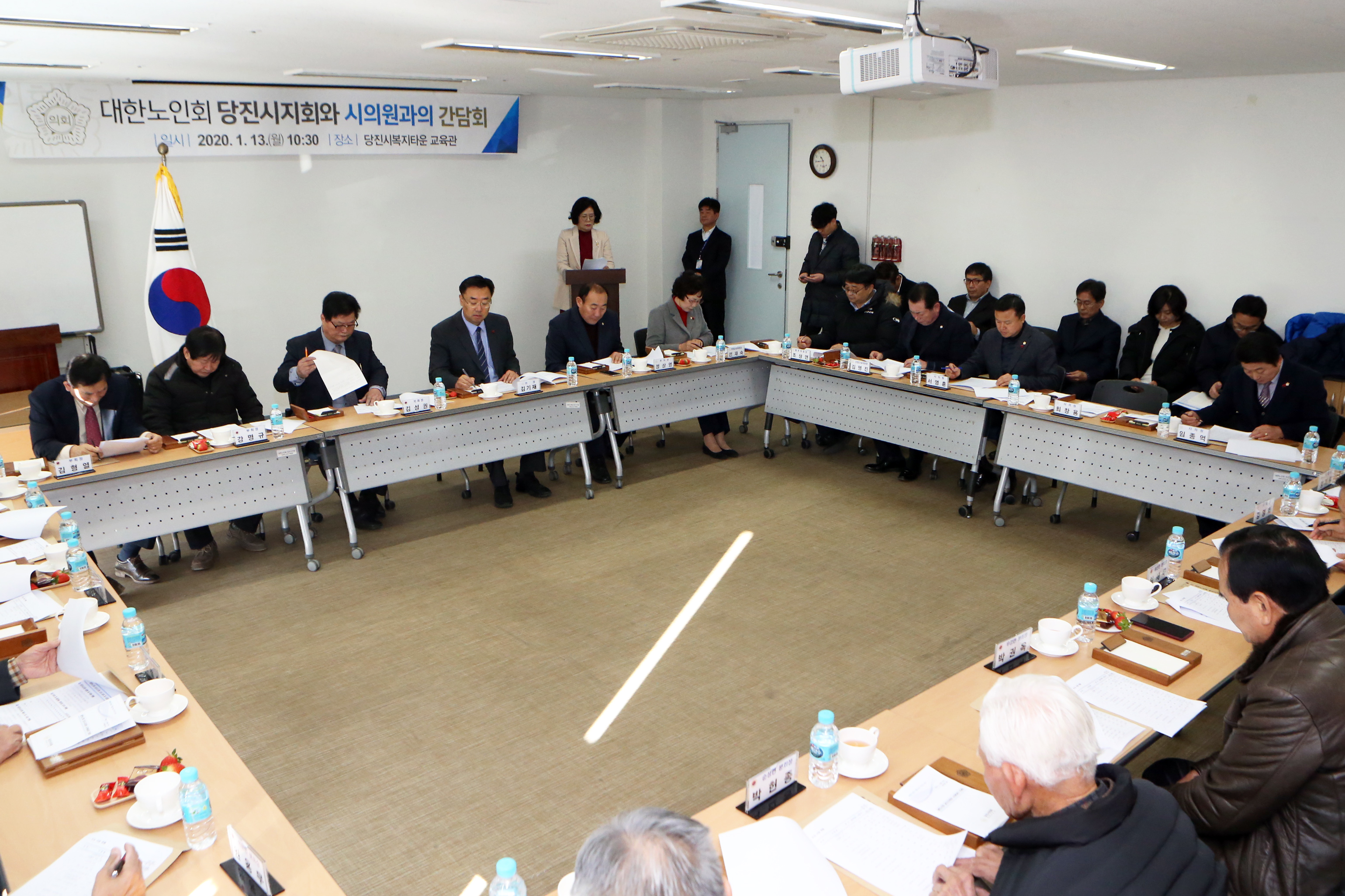 당진시의회, 대한노인회 당진시지회와의 간담회 개최