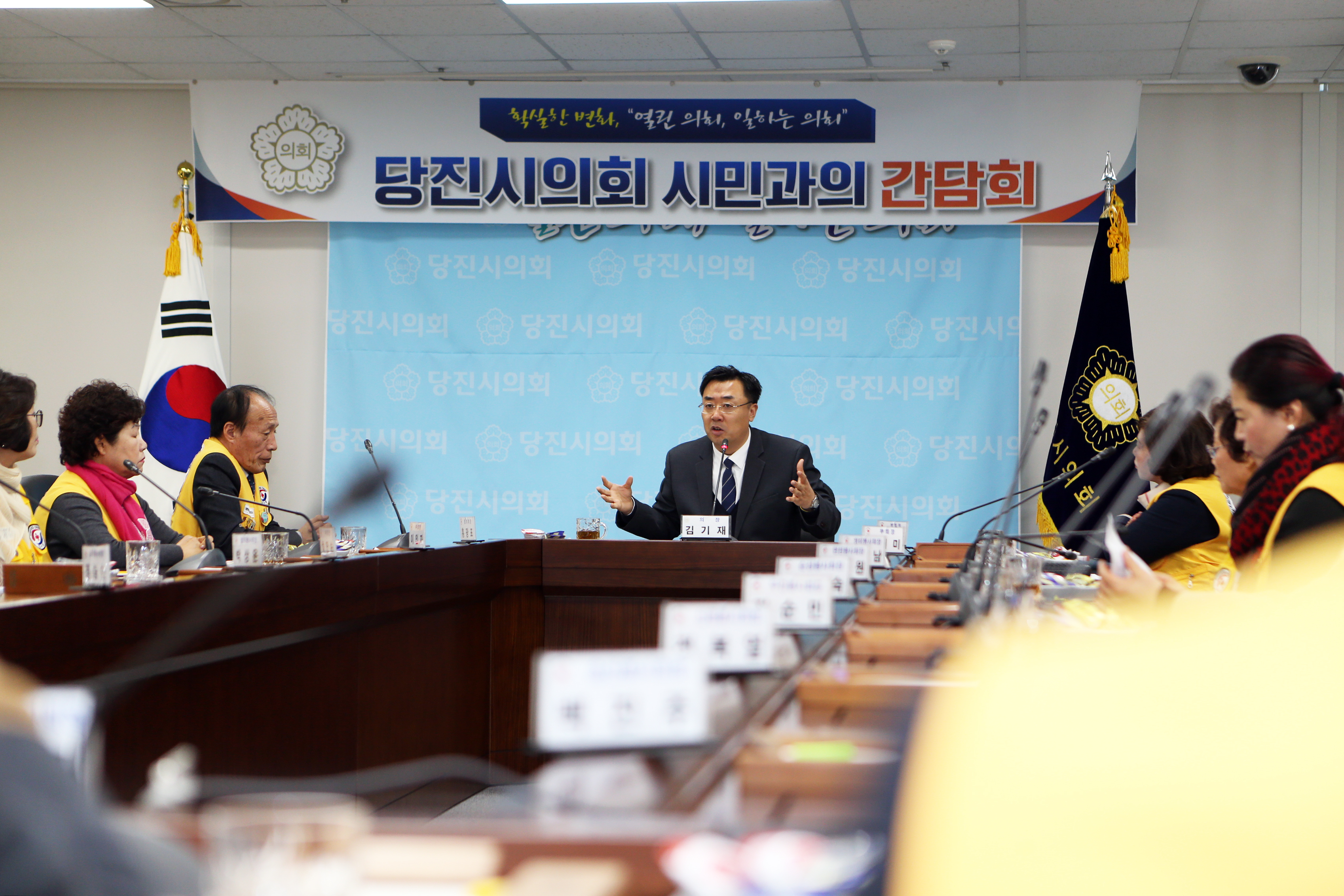 당진시의회, 연이은 시민들과의 소통행보‘눈길’