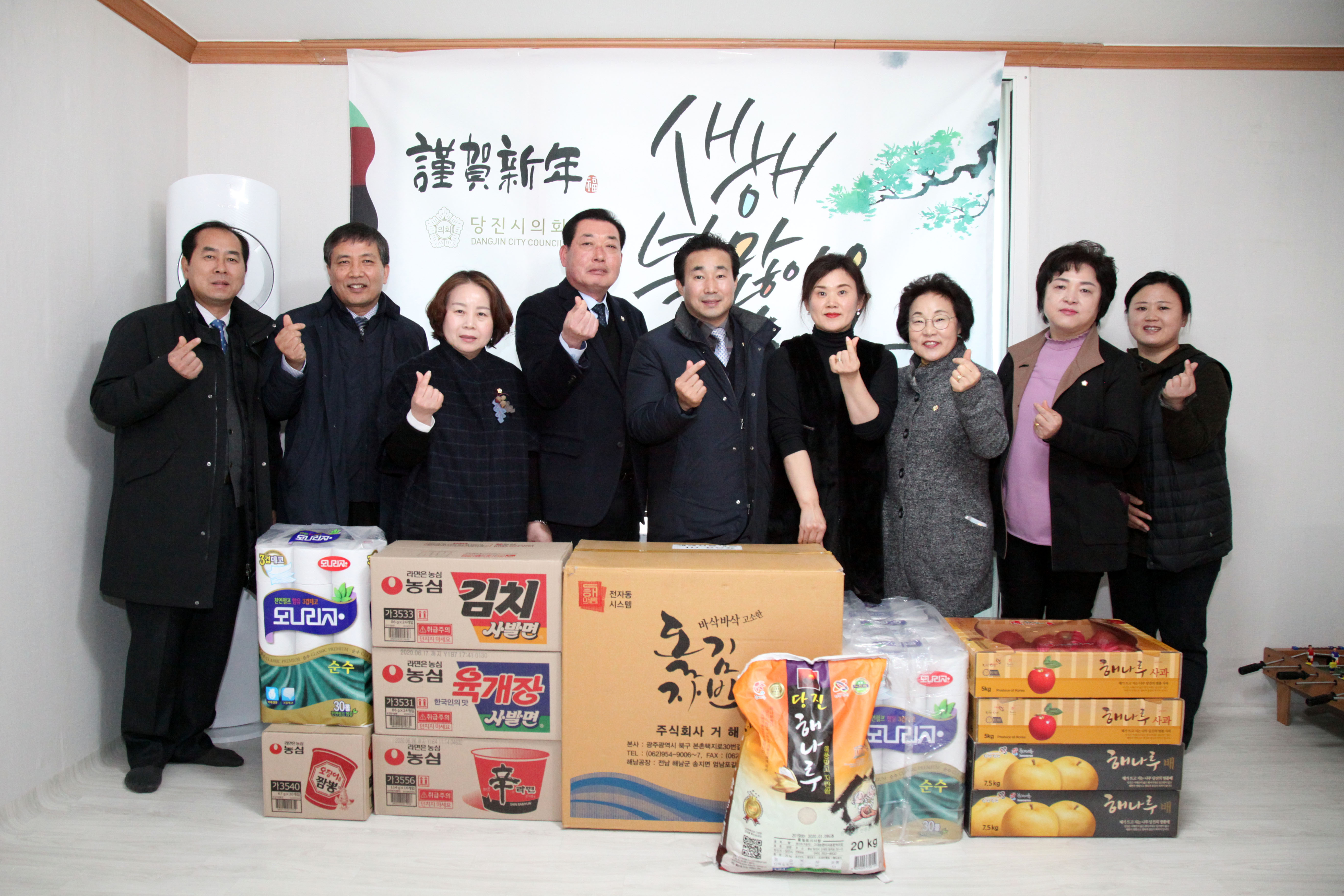 당진시의회, 설맞이 복지시설 위문방문‘이웃사랑실천’