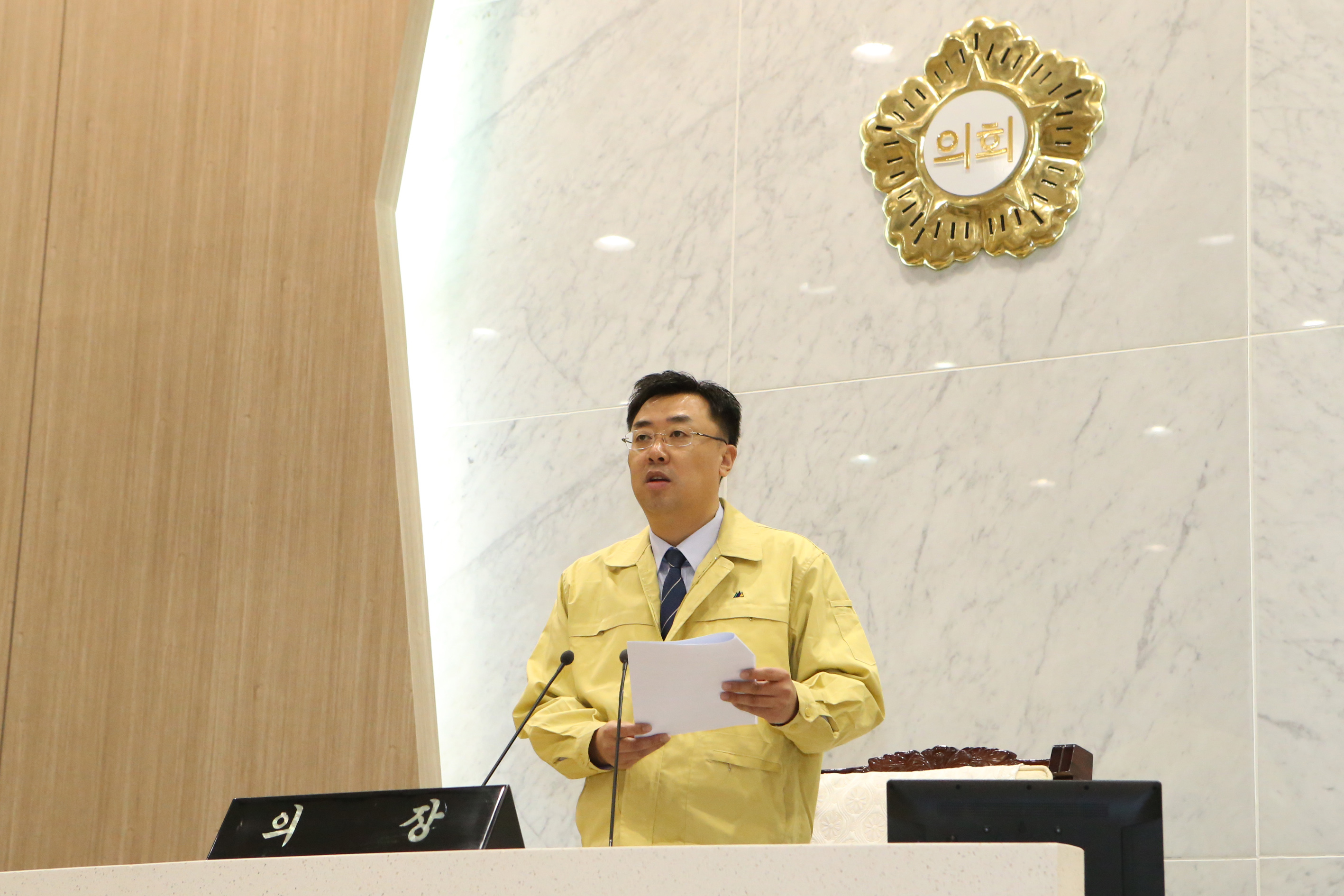 당진시의회, 제69회 임시회 개회