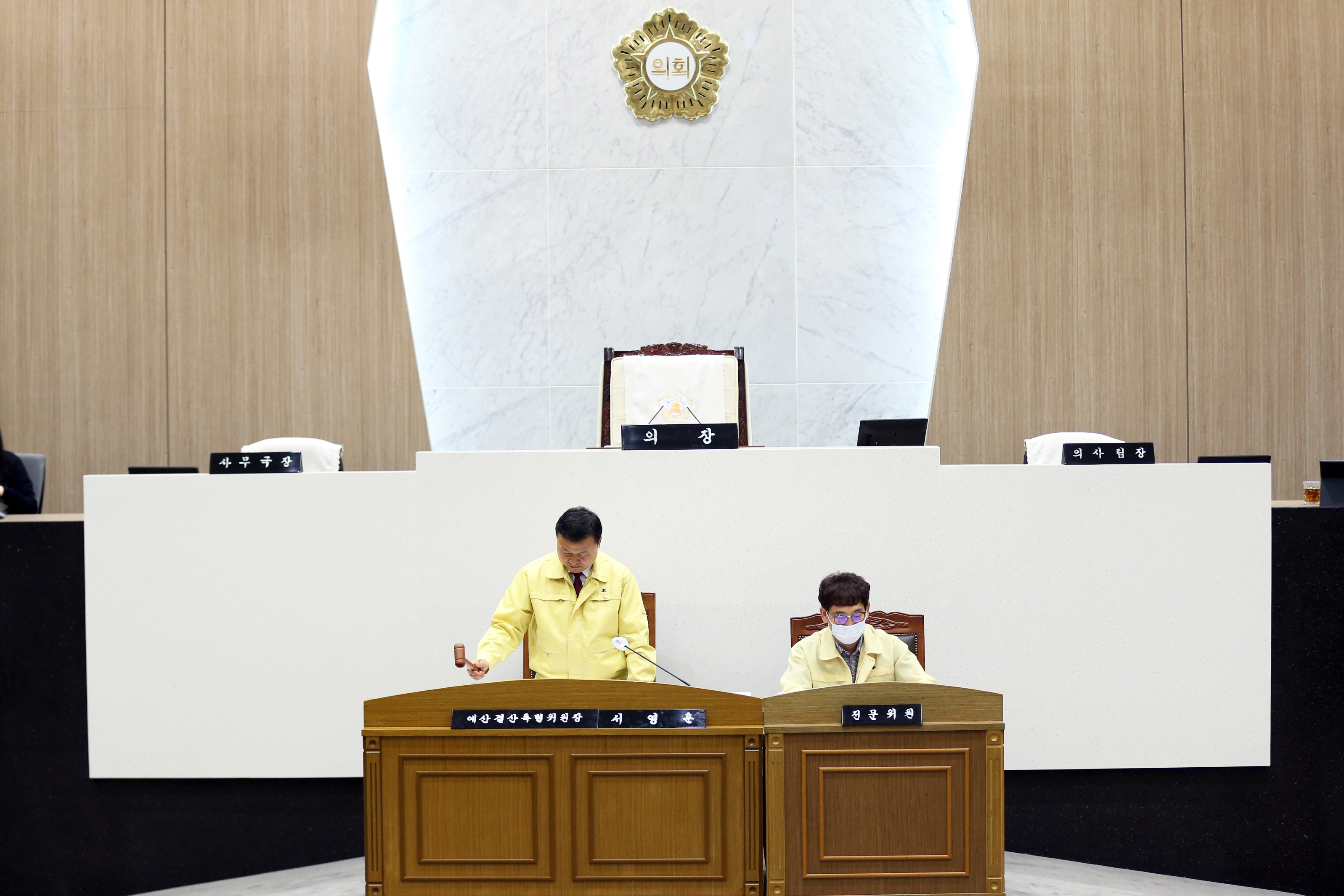 제73회 제1차 정례회 제1차 예산결산특별위원회