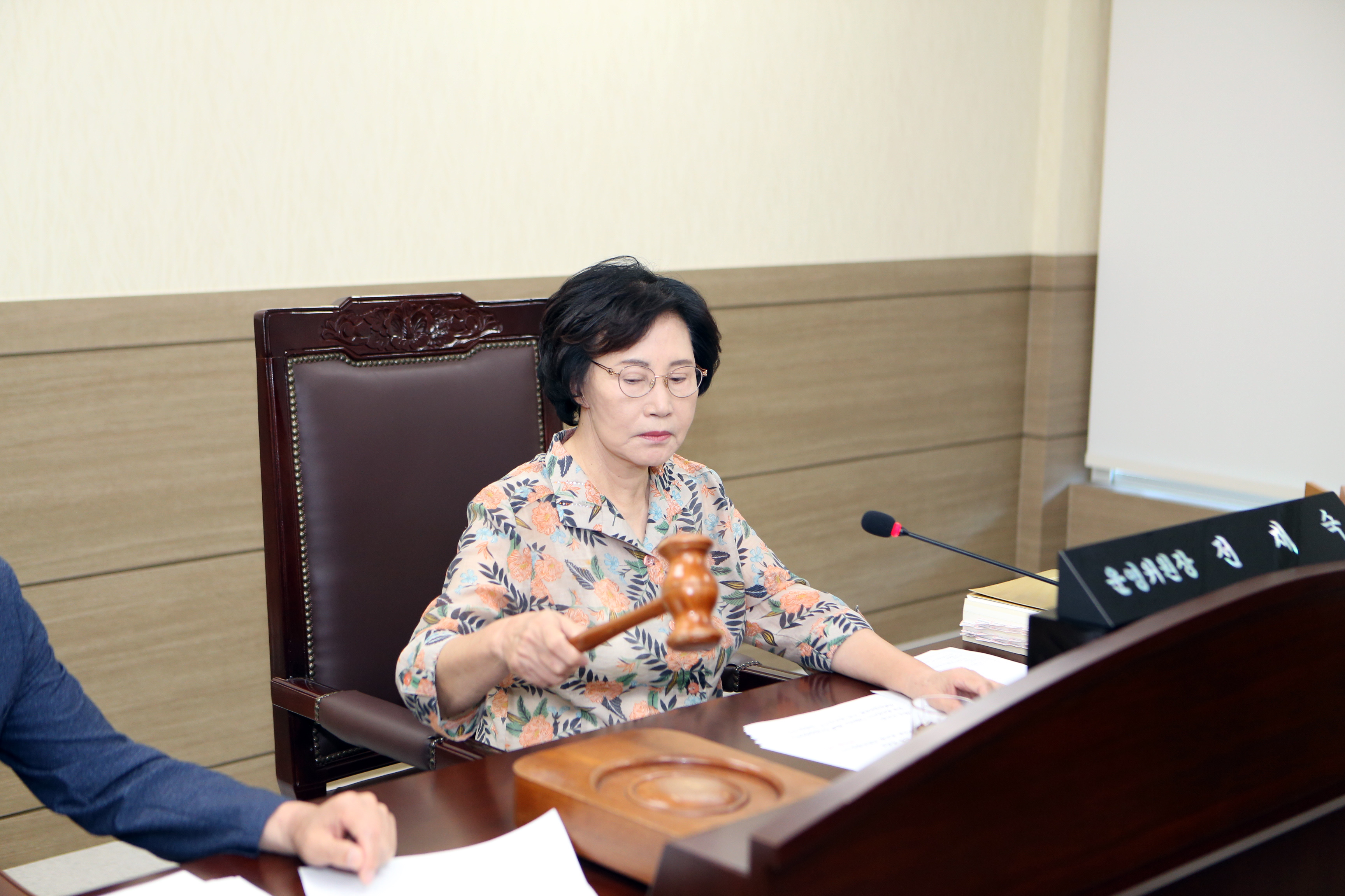 제73회 제1차 정례회 제1차 의회운영위원회