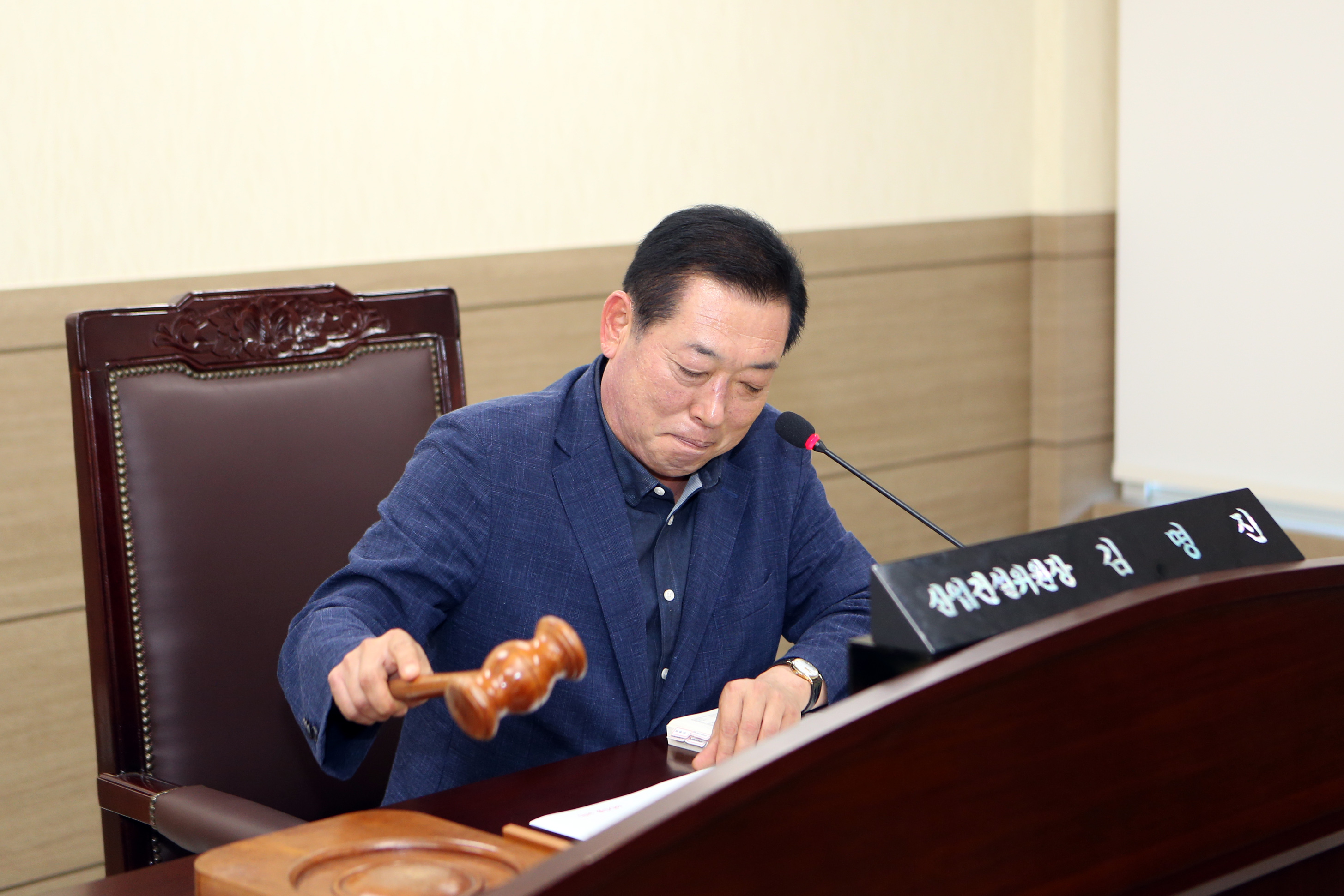 제73회 제1차 정례회 제3차 산업건설위원회