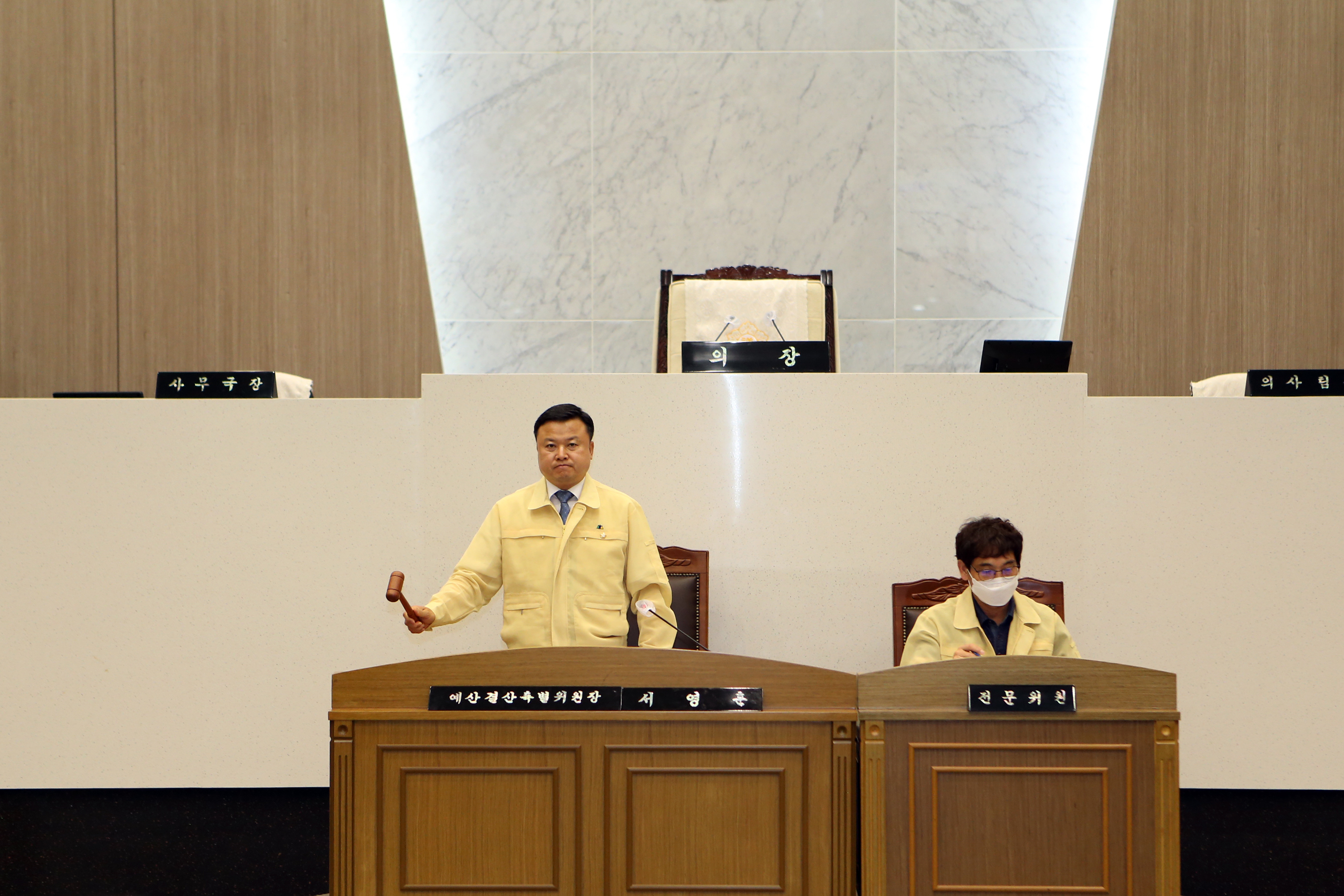 제73회 정례회 제2차 예산결산특별위원회