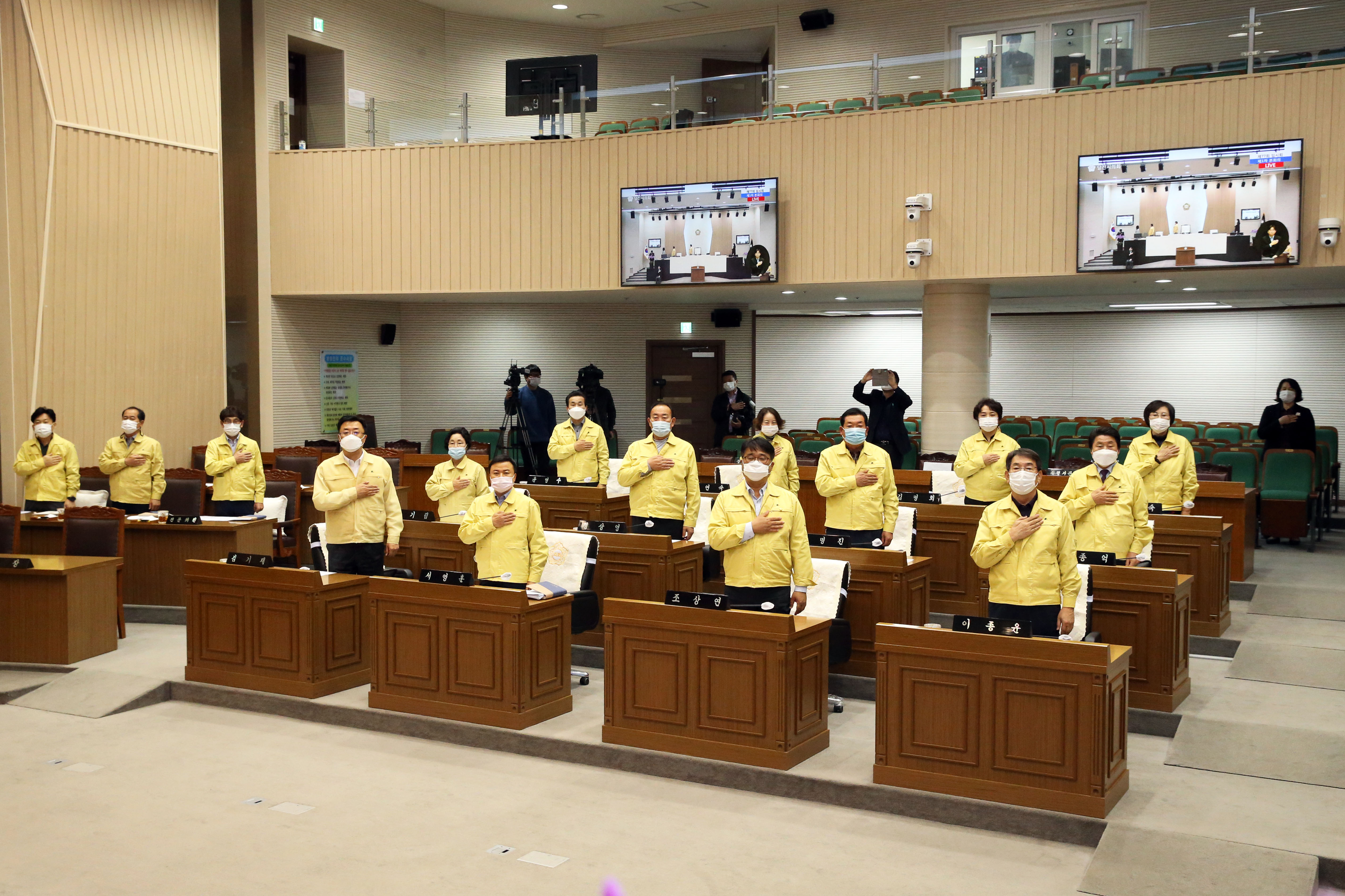 제77회 임시회 개회식 및 제1차 본회의