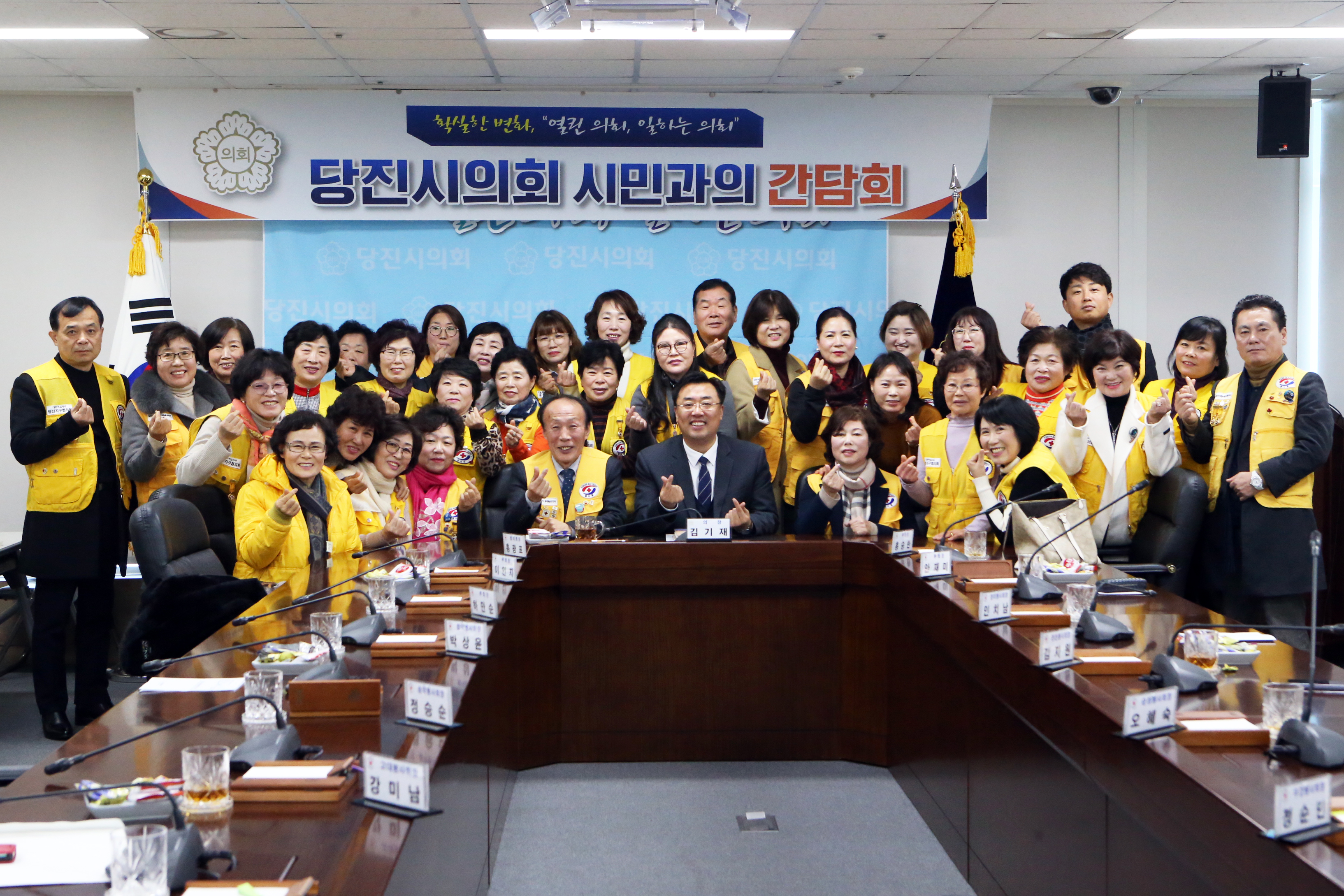 당진시의회, 연이은 시민들과의 소통행보‘눈길’