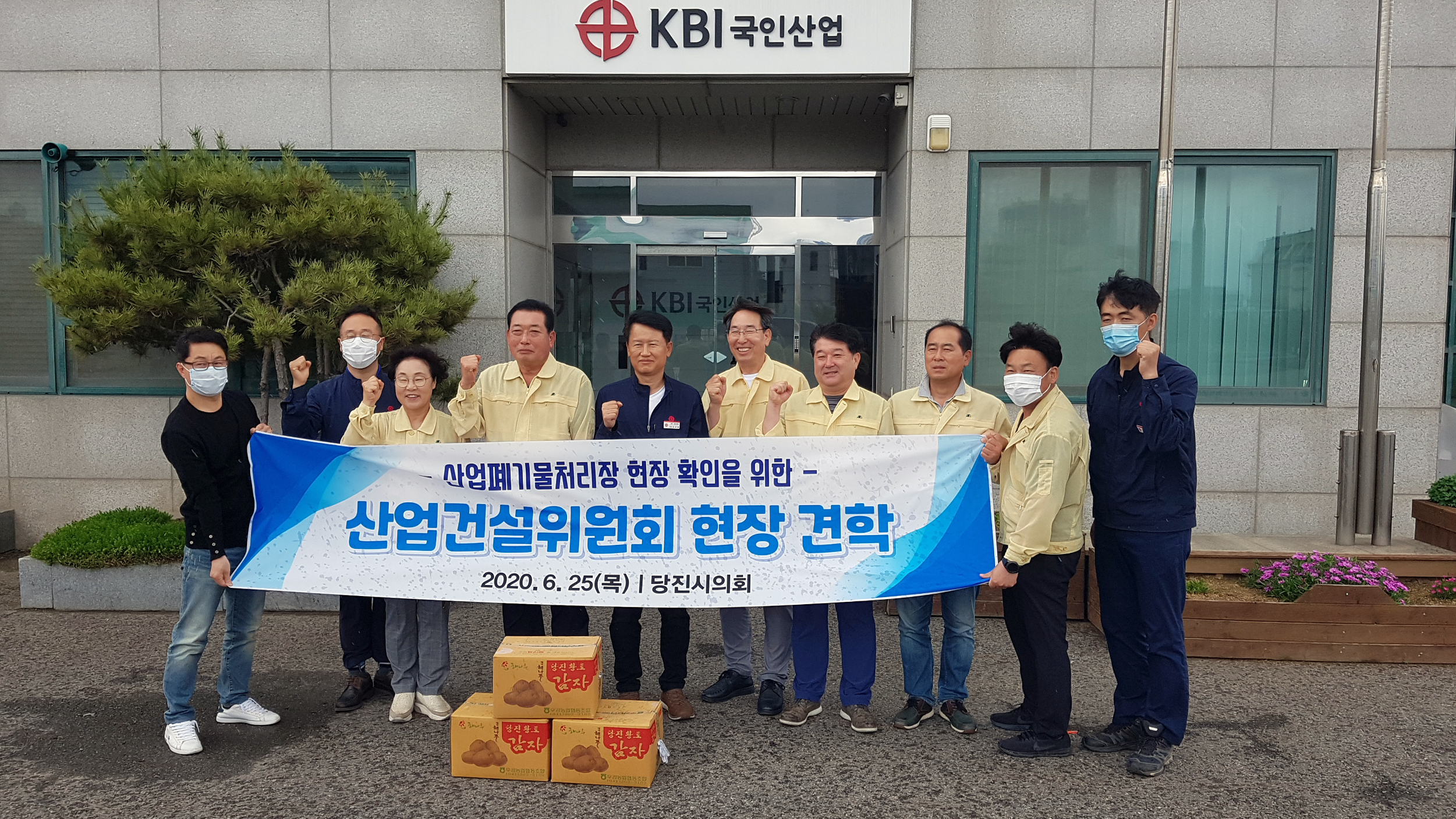 당진시의회 산업건설위원회 현장 견학 실시