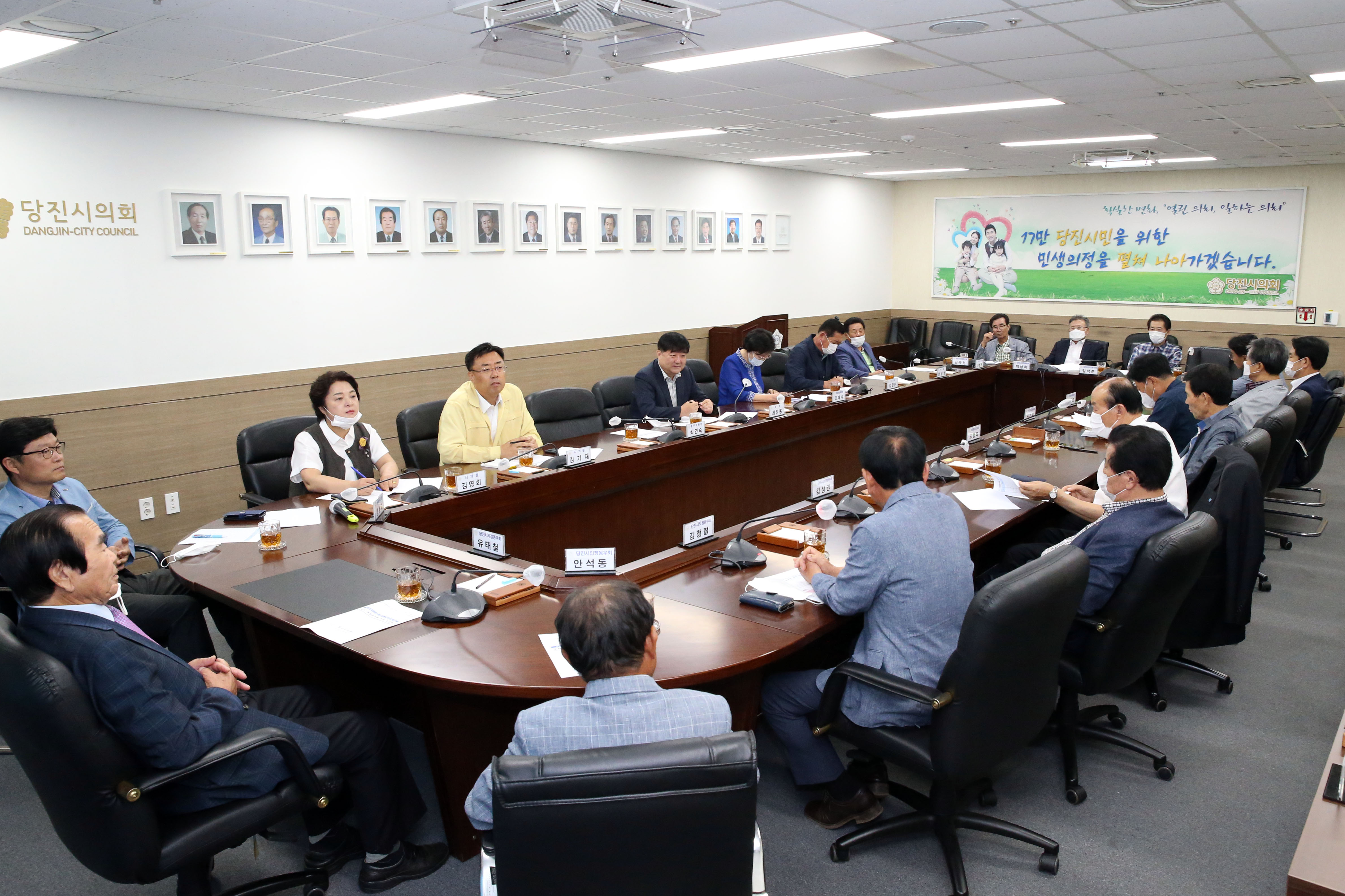 당진시의회, 의정동우회와의 간담회 실시