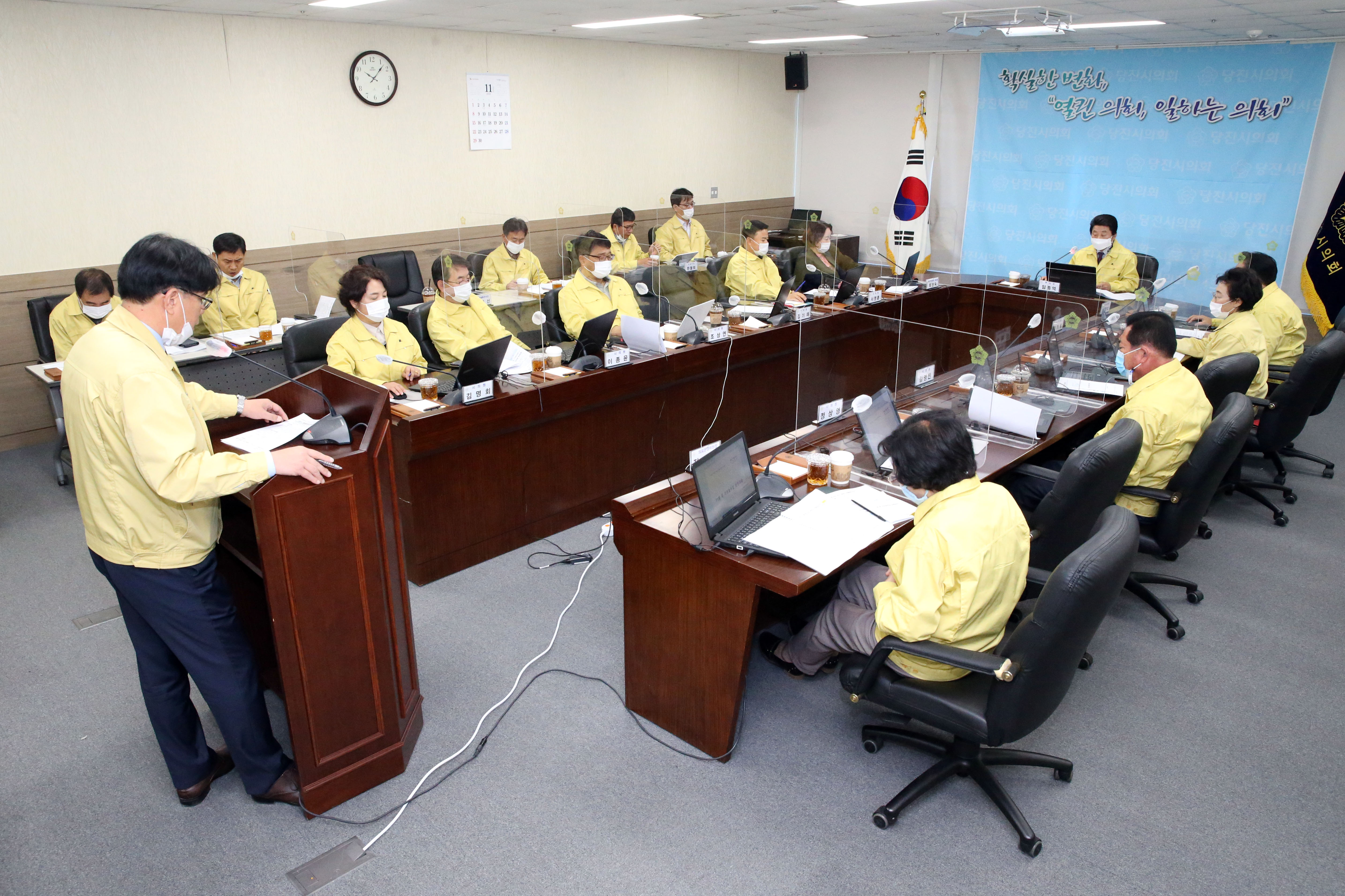 당진시의회, 11월 중 의원출무일 운영