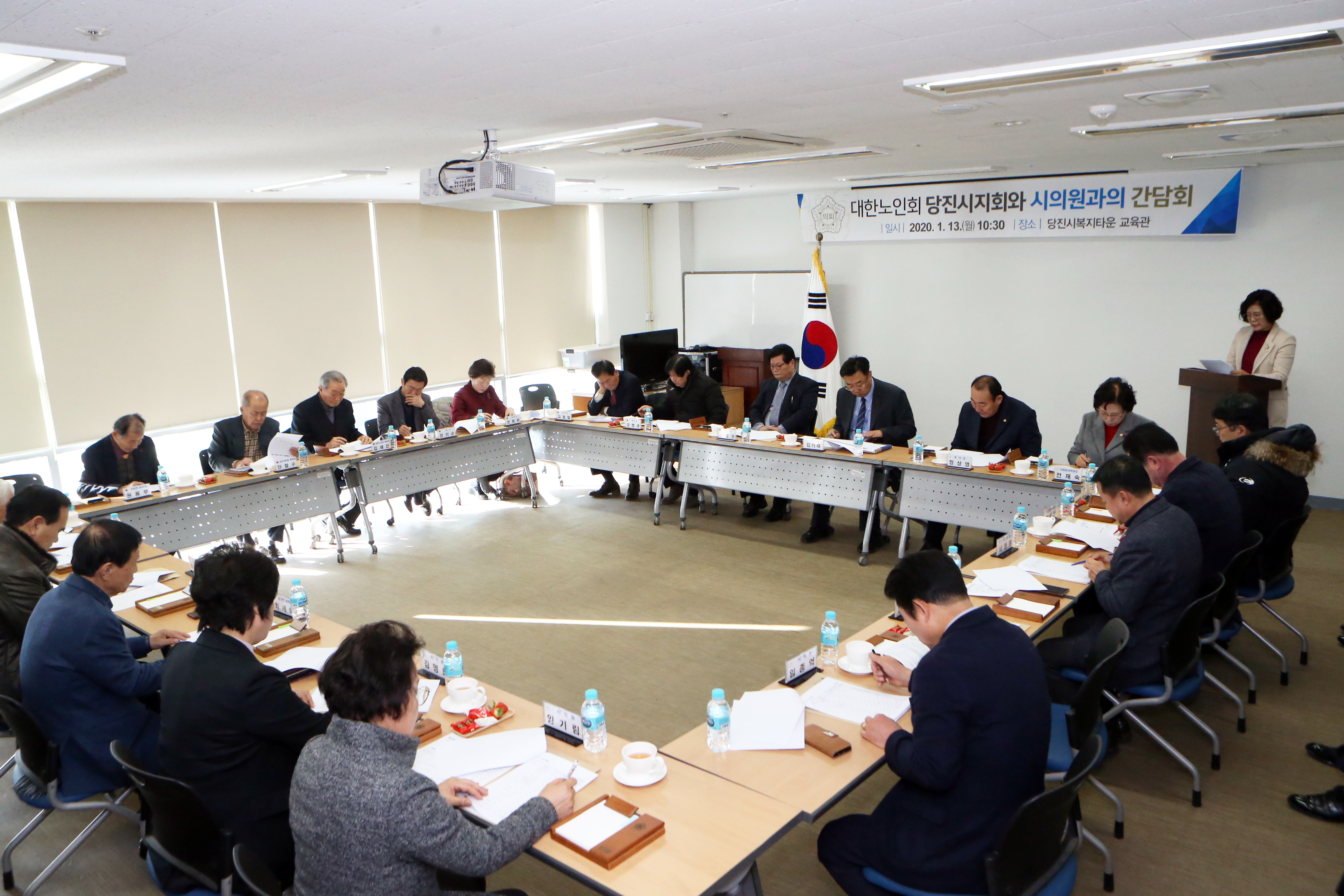 당진시의회, 대한노인회 당진시지회와의 간담회 개최