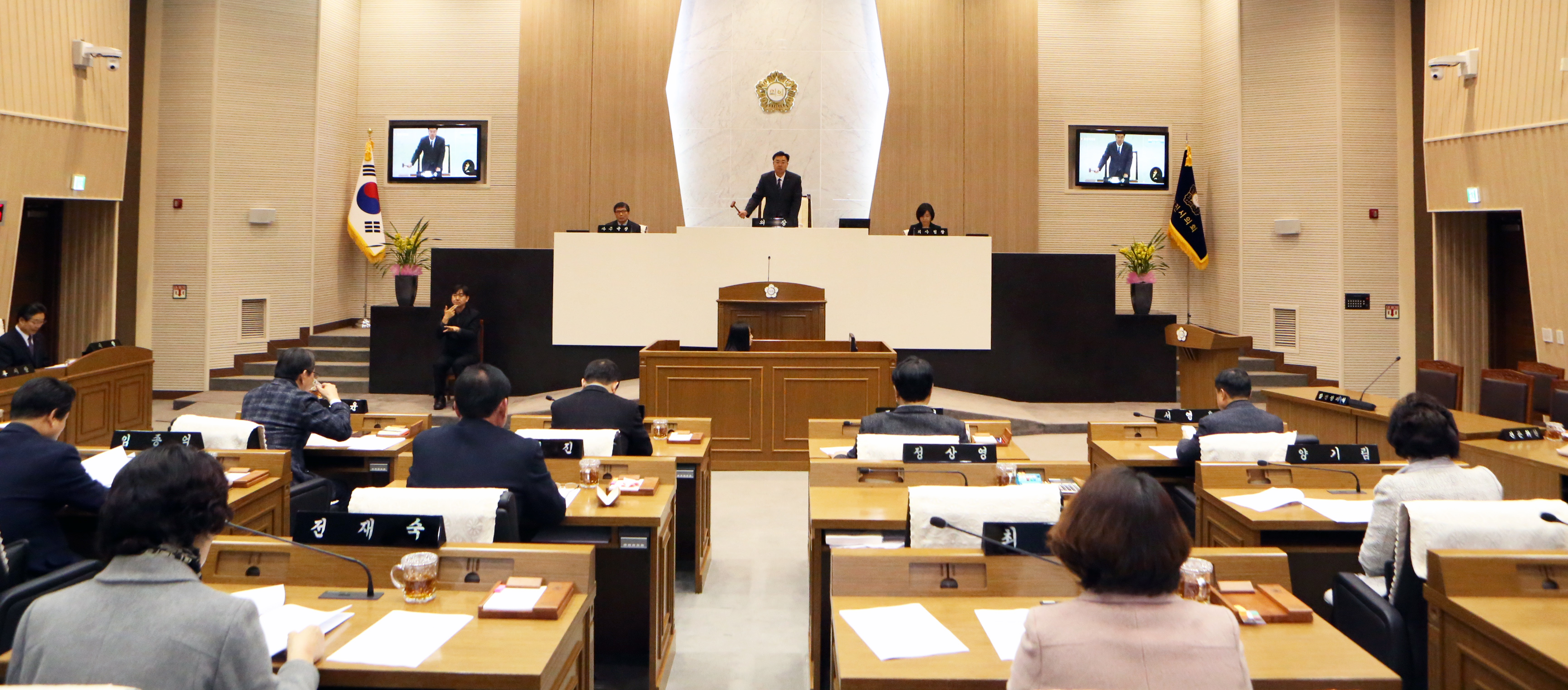 당진시의회, 2020년 새해 첫 임시회 개회