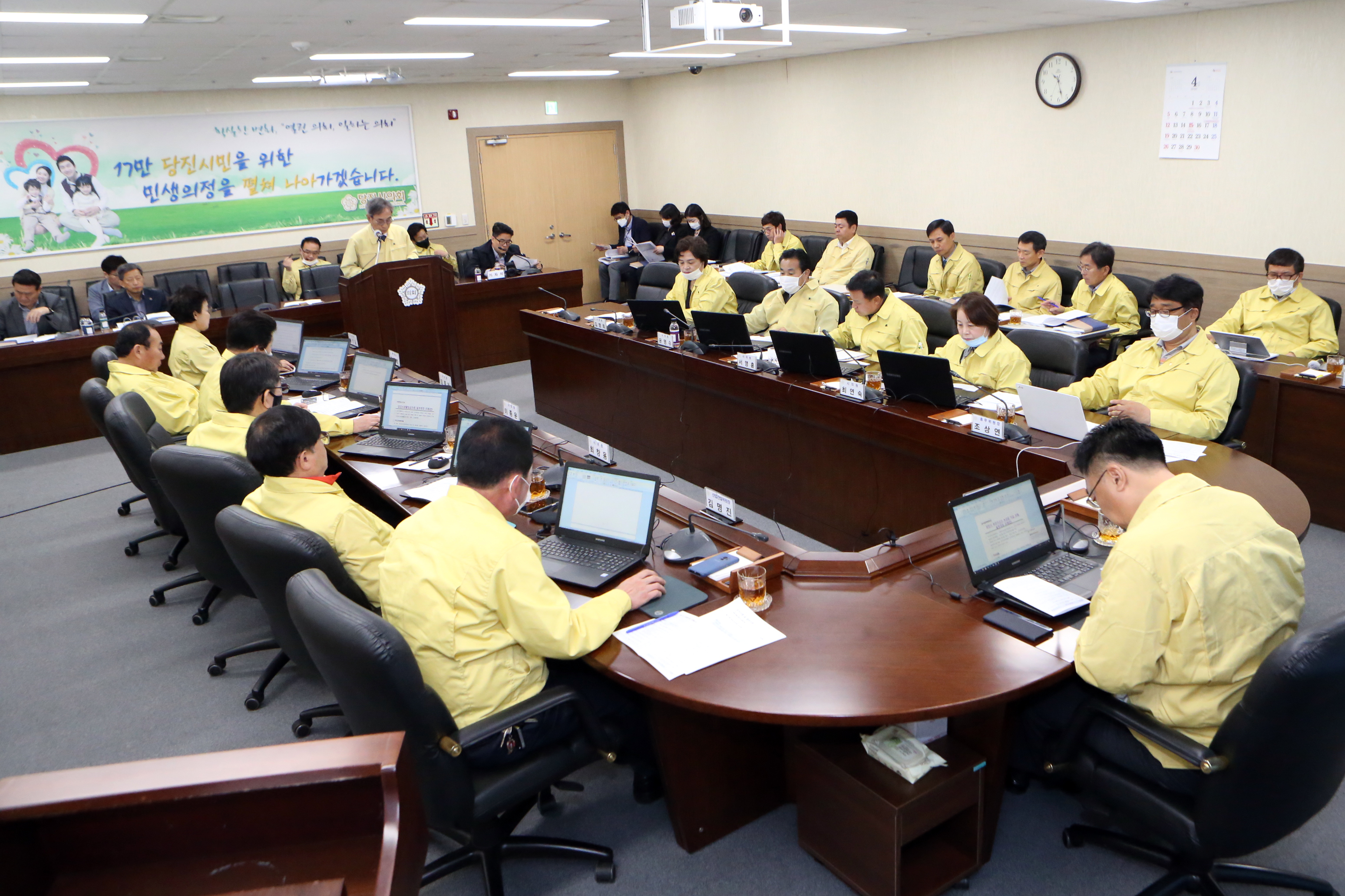 당진시의회, 4월 중 의원출무일 운영