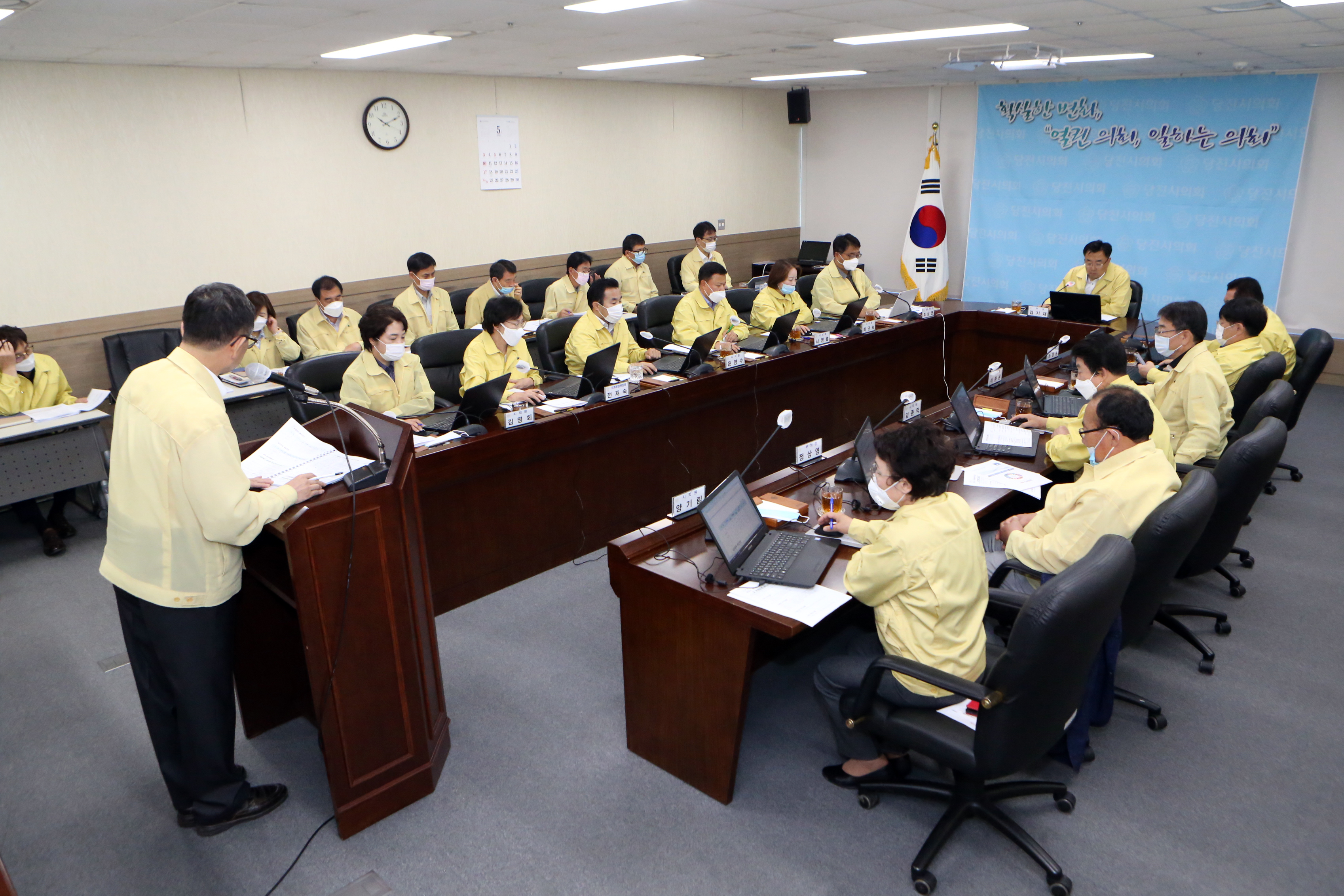 당진시의회, 5월 중 의원출무일 운영