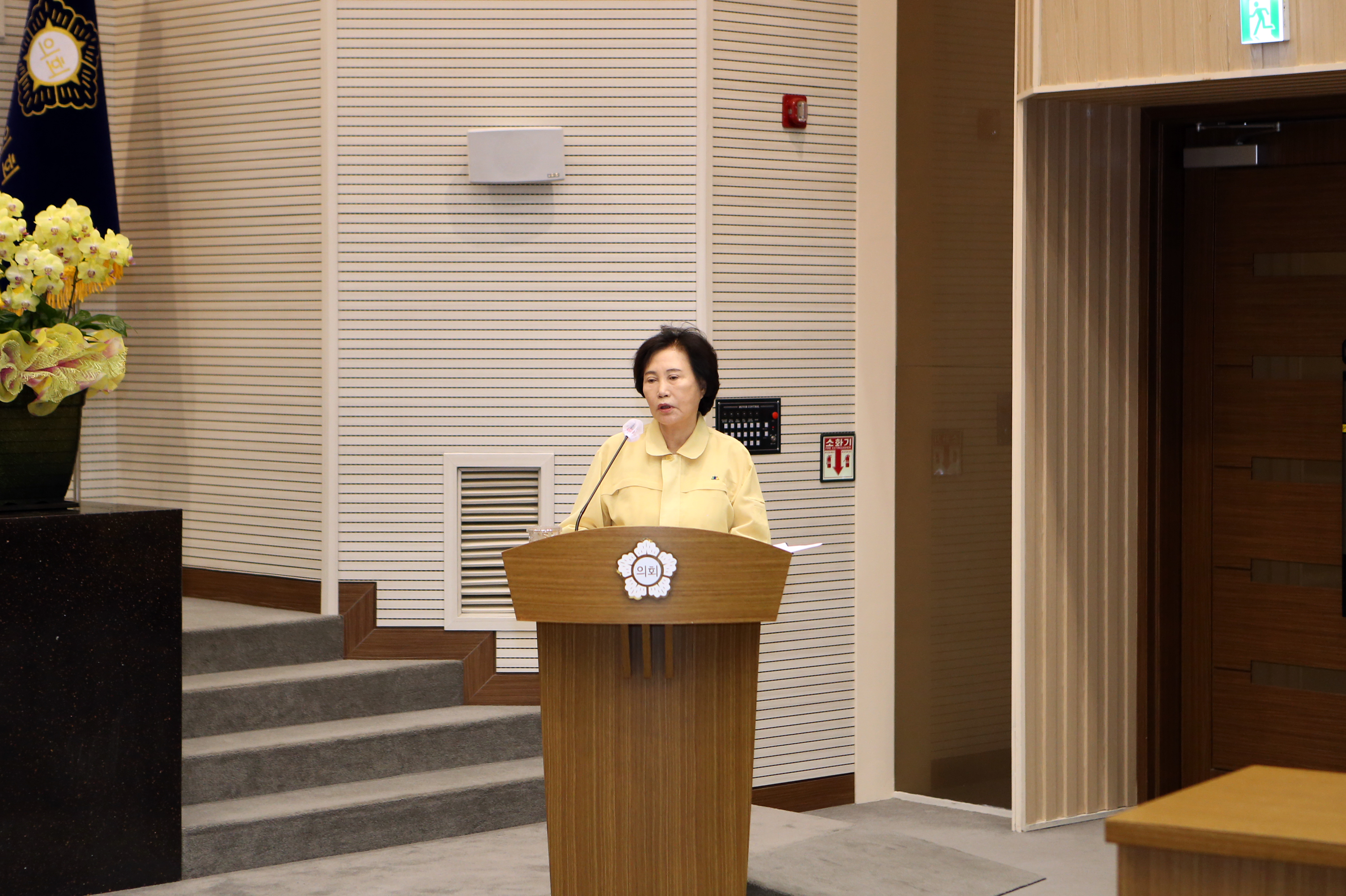 제73회 정례회 제2차 예산결산특별위원회