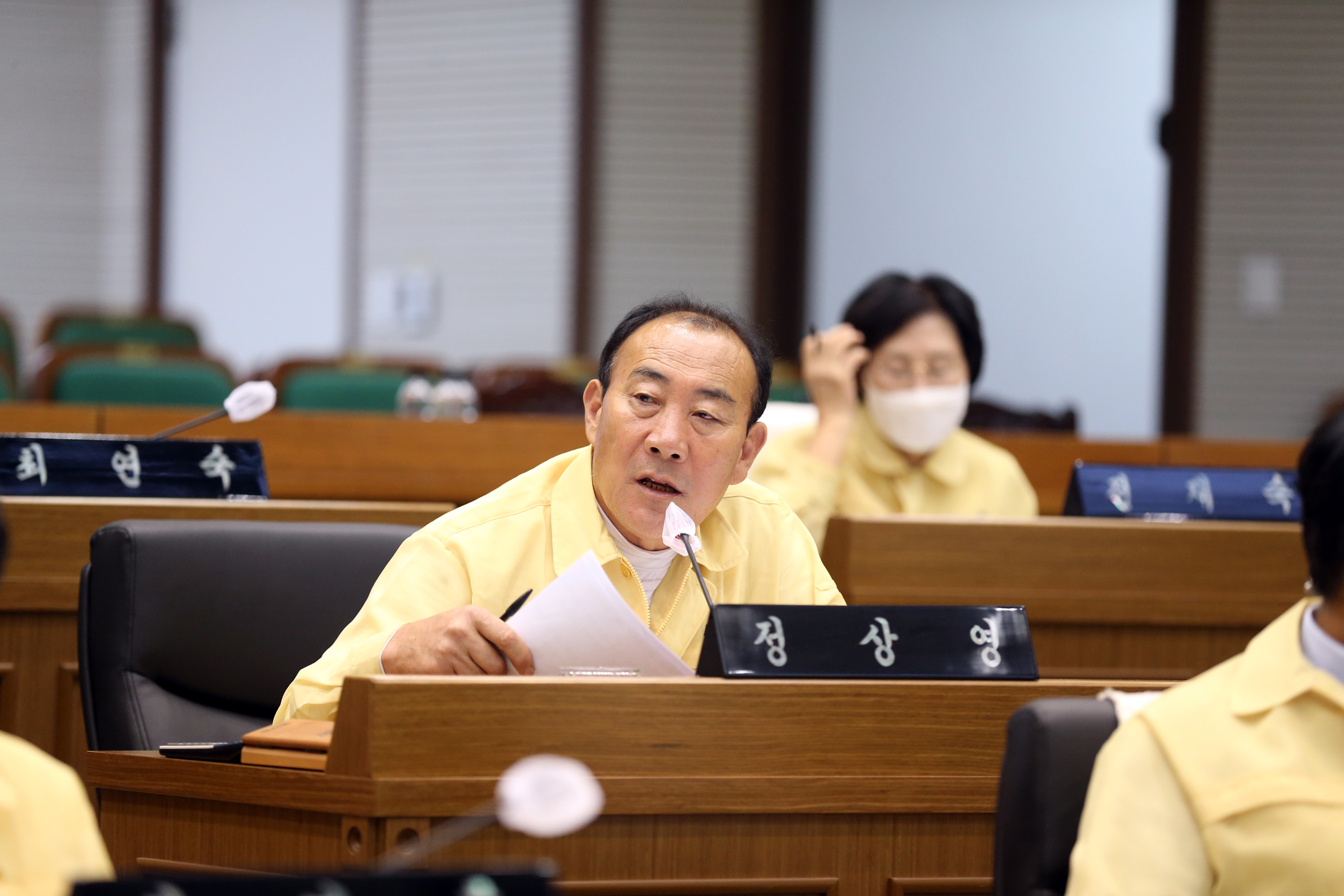 제73회 제1차 정례회 행정사무감사특별위원회(1일차)