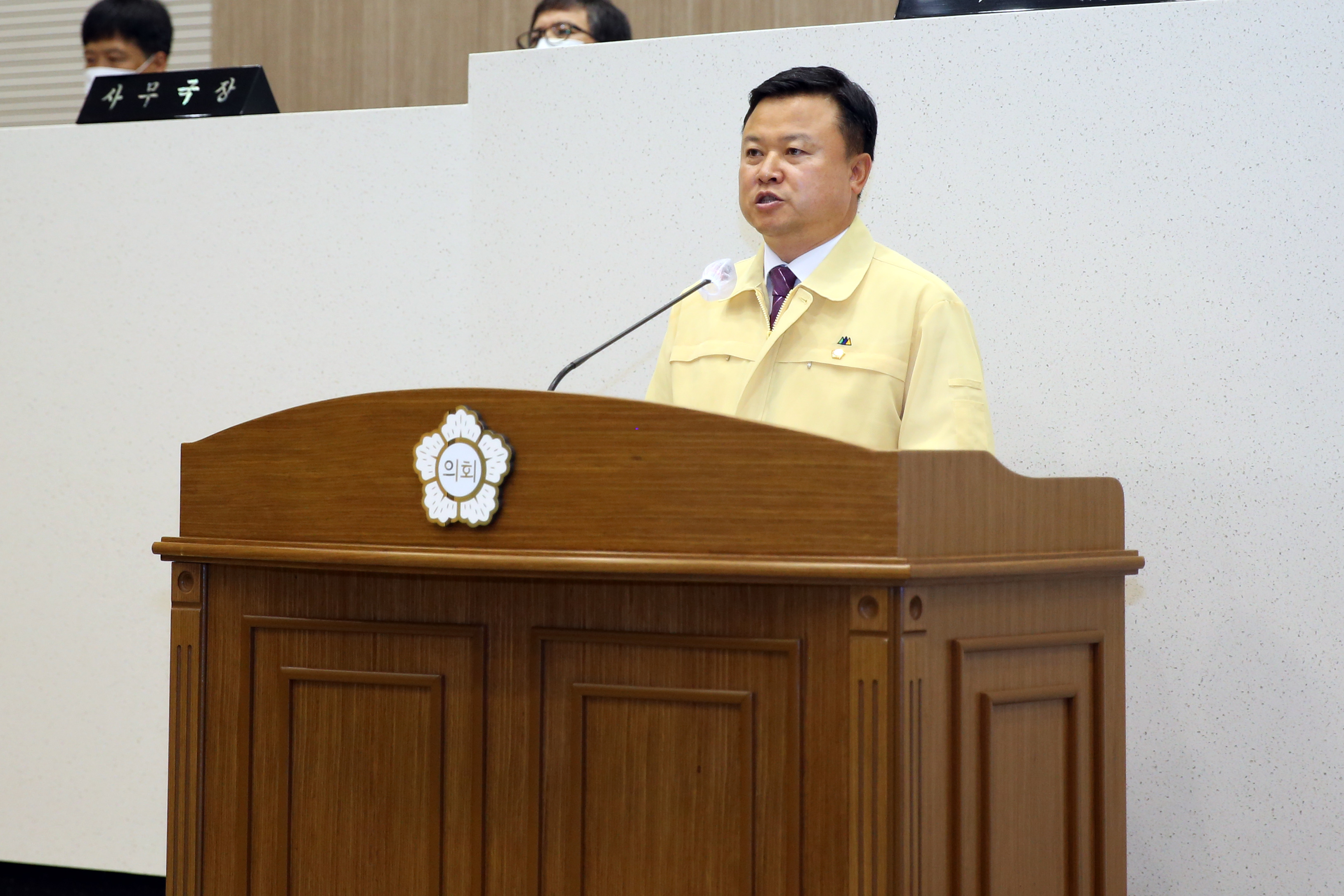 제75회 임시회 제3차 본회의