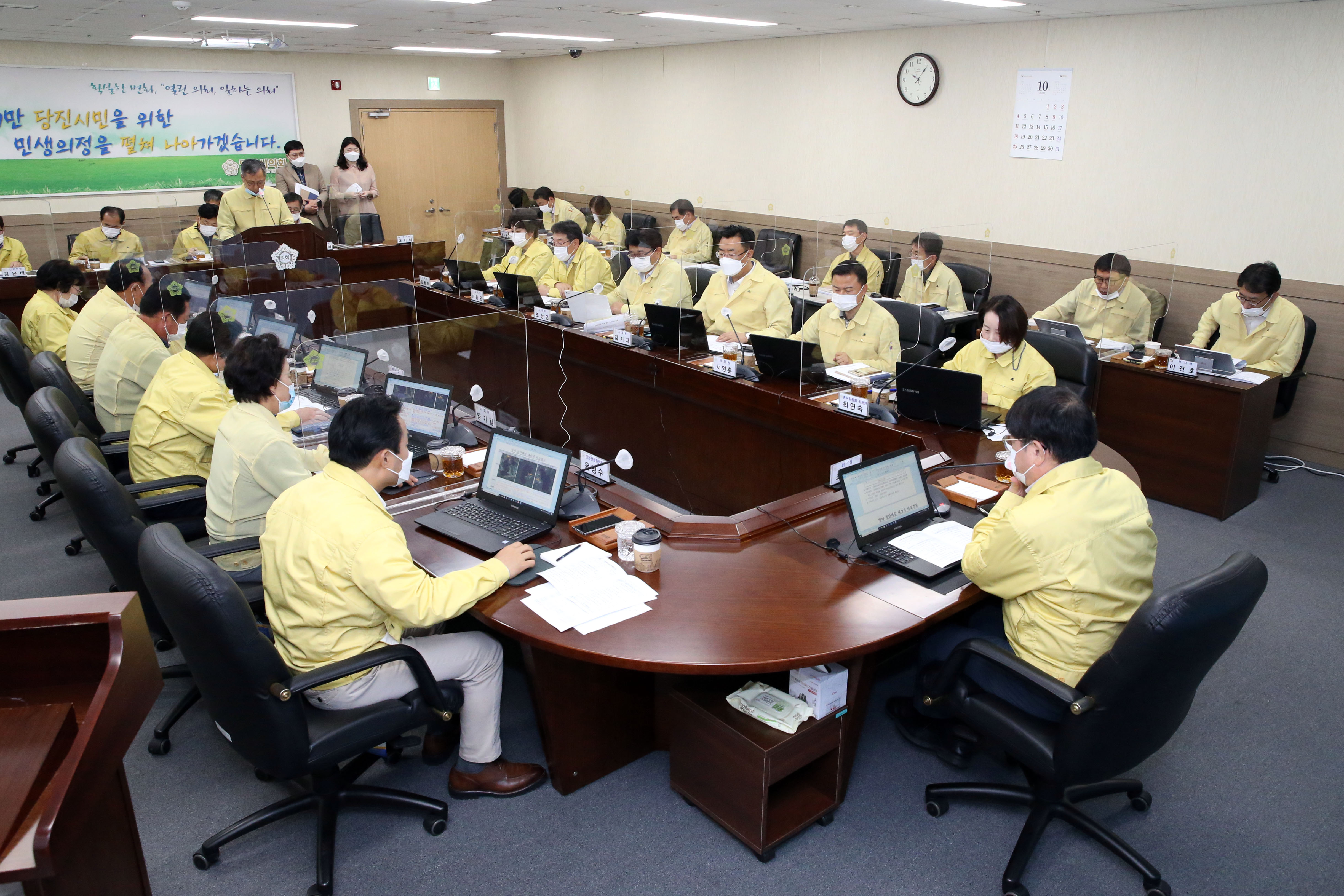 10월 중 의원출무일