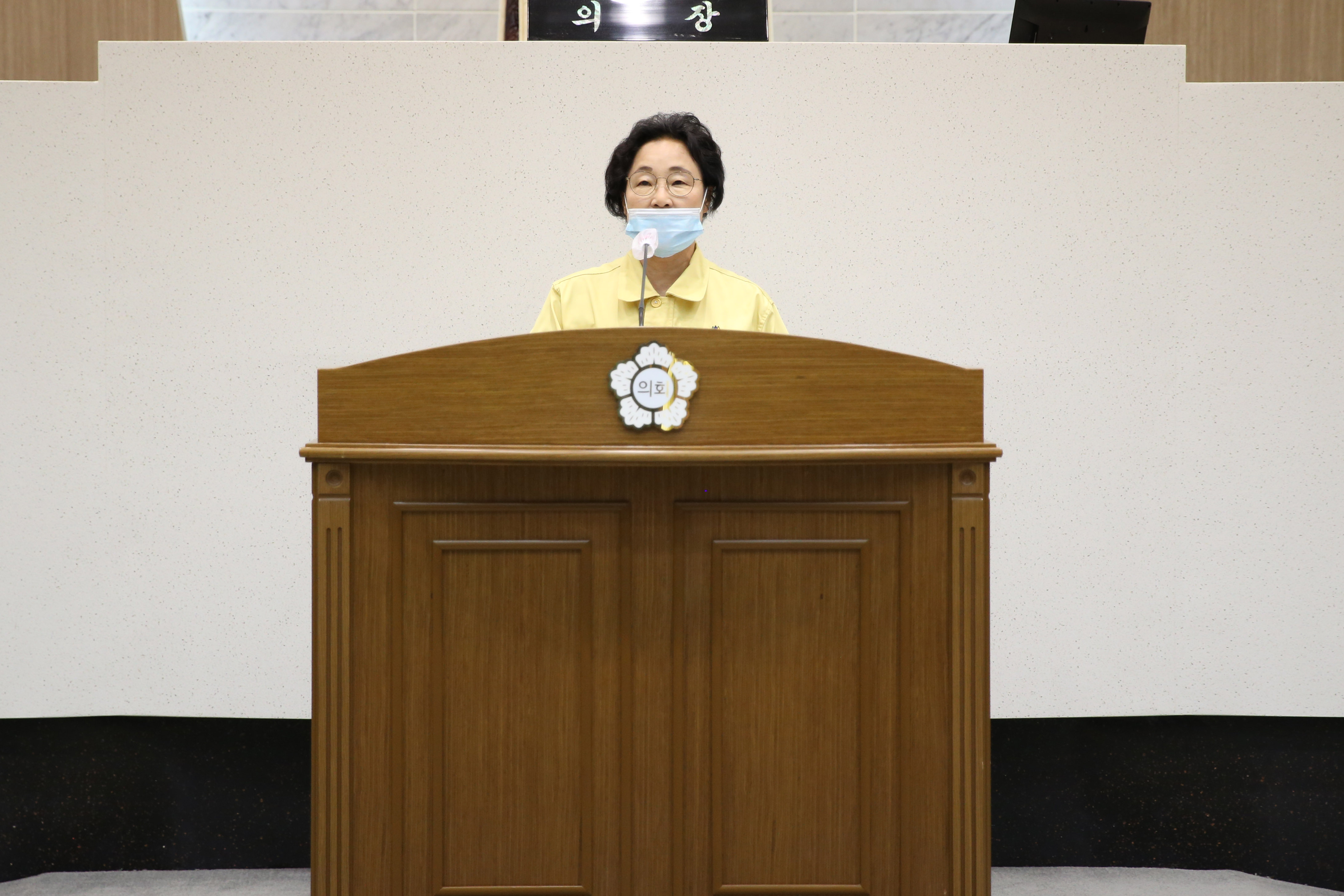 제77회 임시회 개회식 및 제1차 본회의