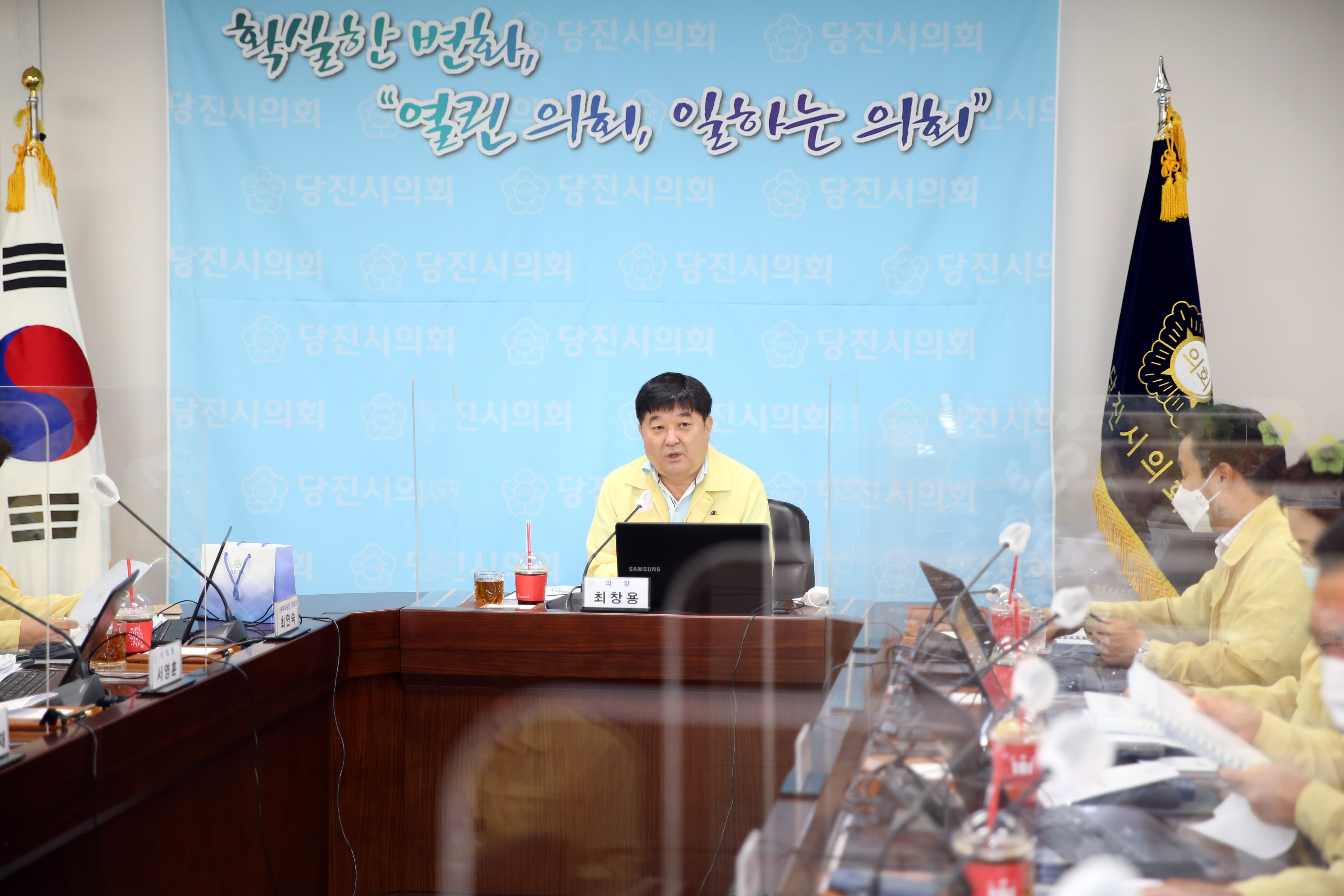 당진시의회, 9월 중 의원출무일 운영