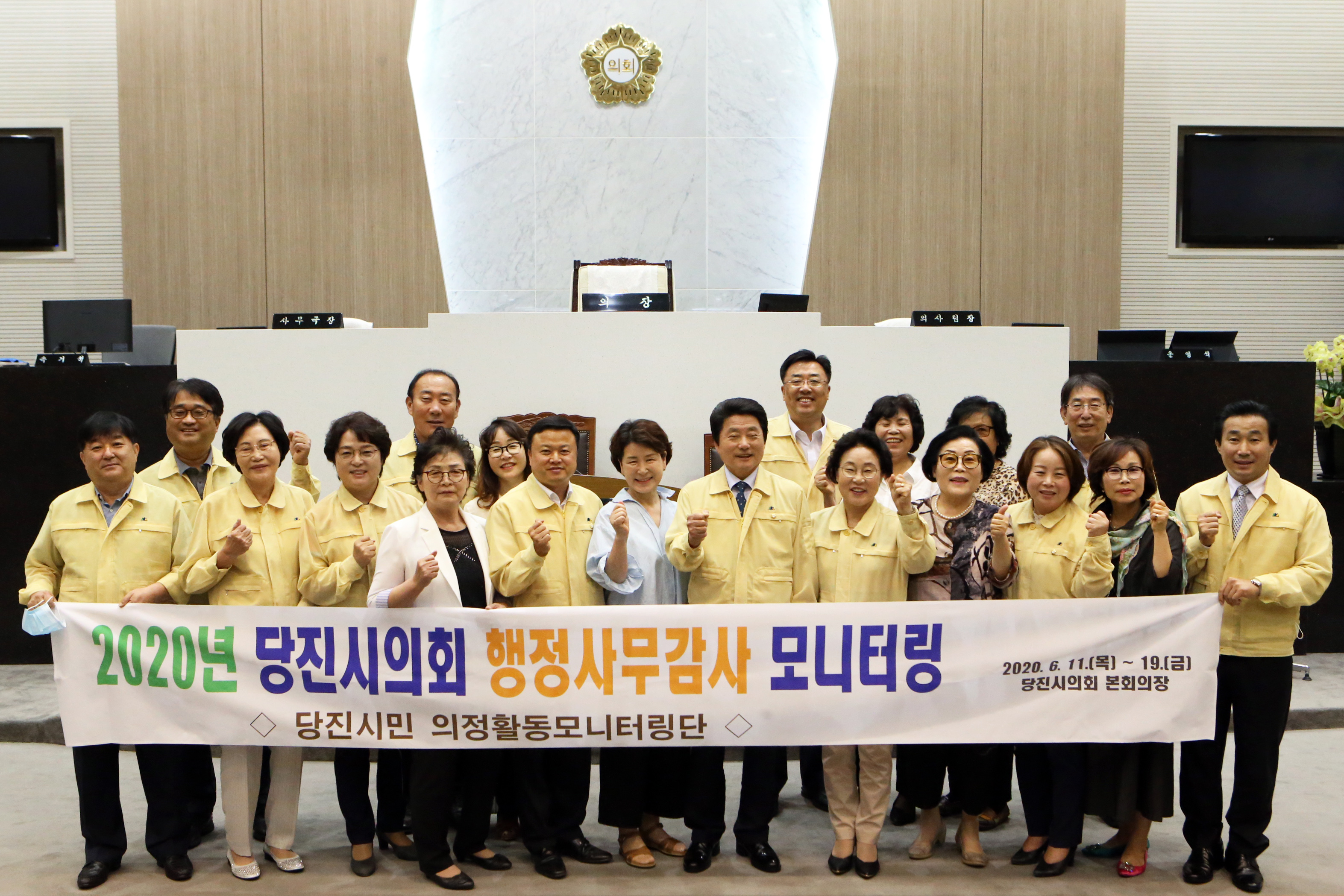 제73회 제1차 정례회 행정사무감사특별위원회(7일차)