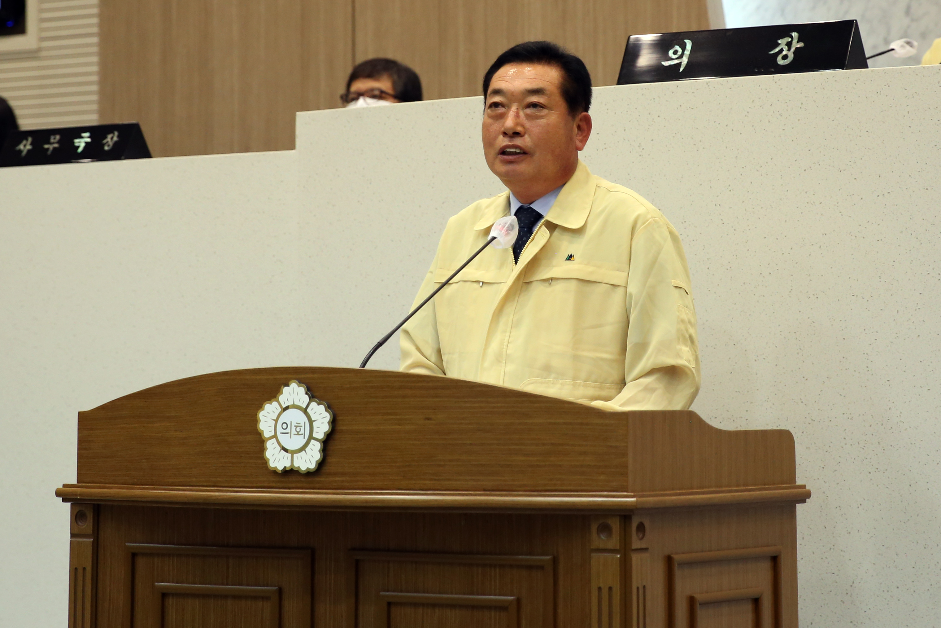 제75회 임시회 개회 및 제1차 본회의