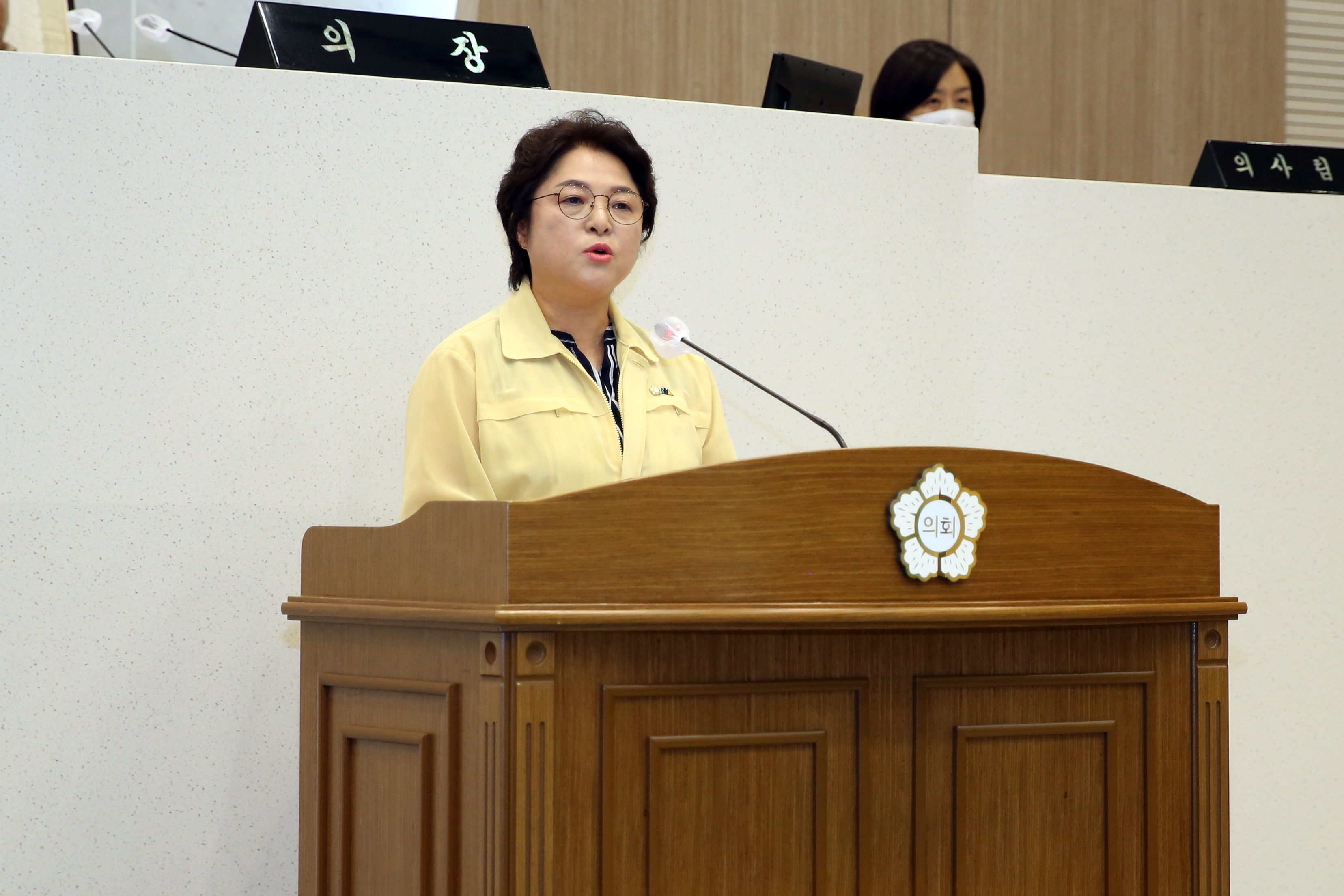 제75회 임시회 제3차 본회의