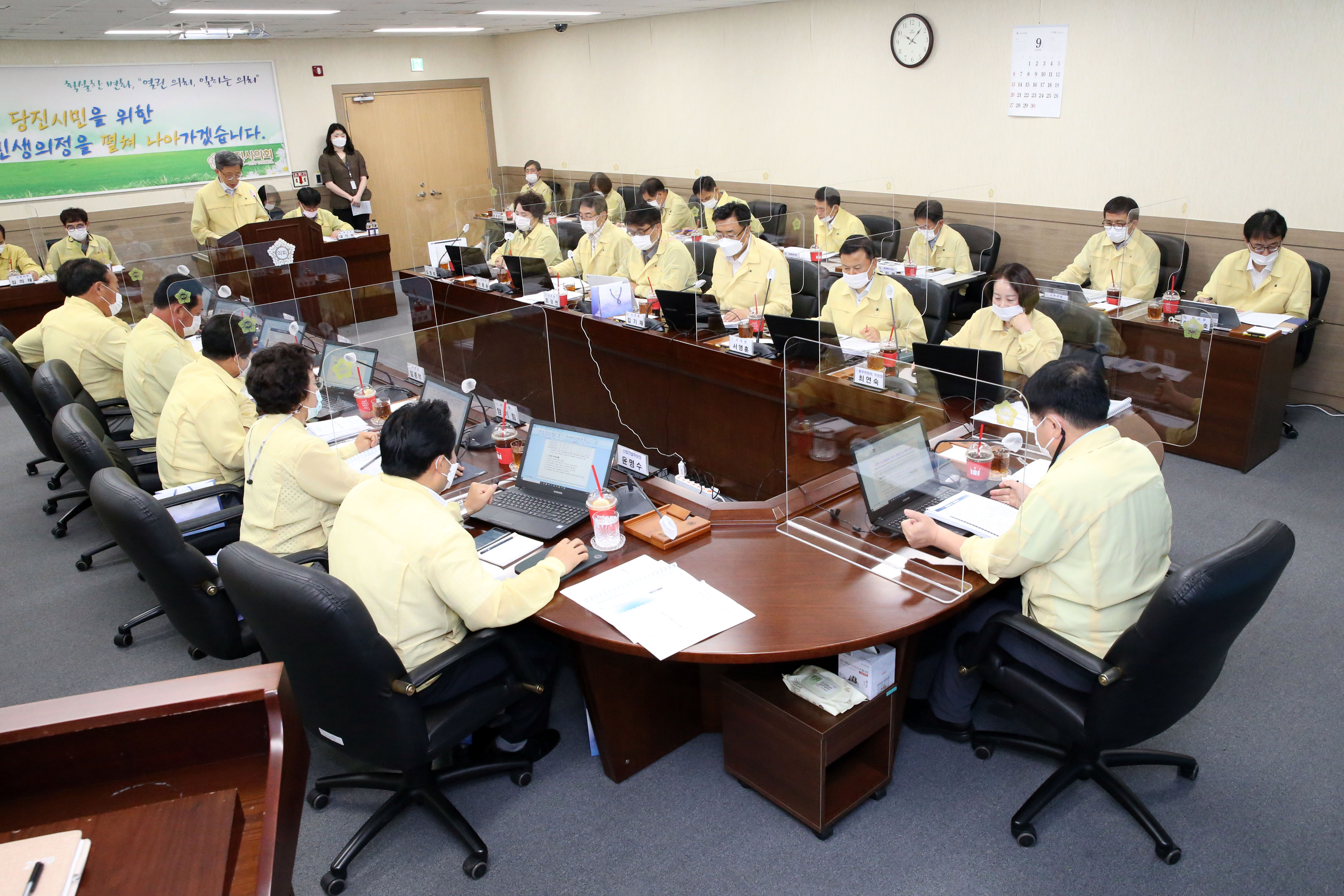 9월 중 의원출무일