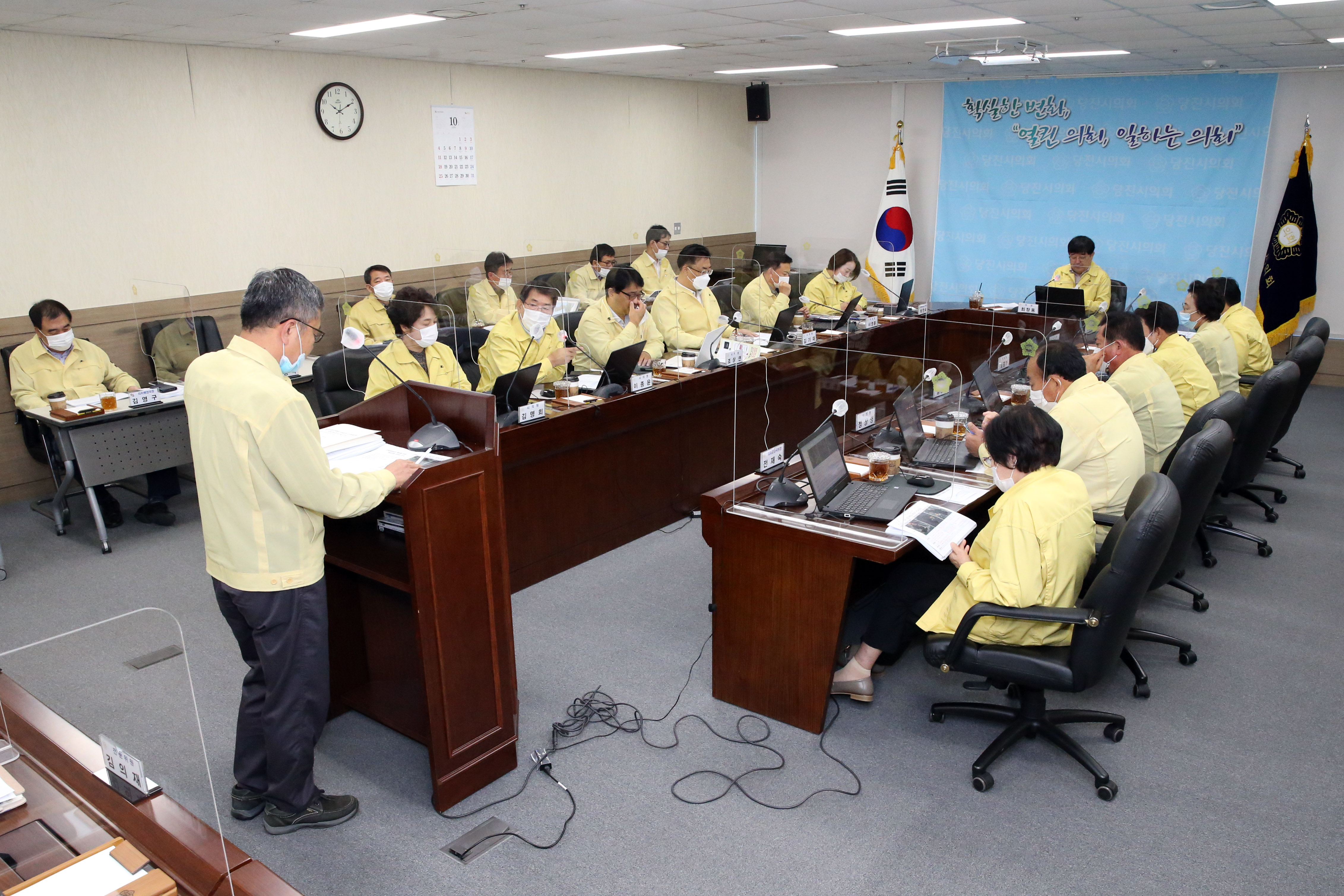 10월 중 의원출무일