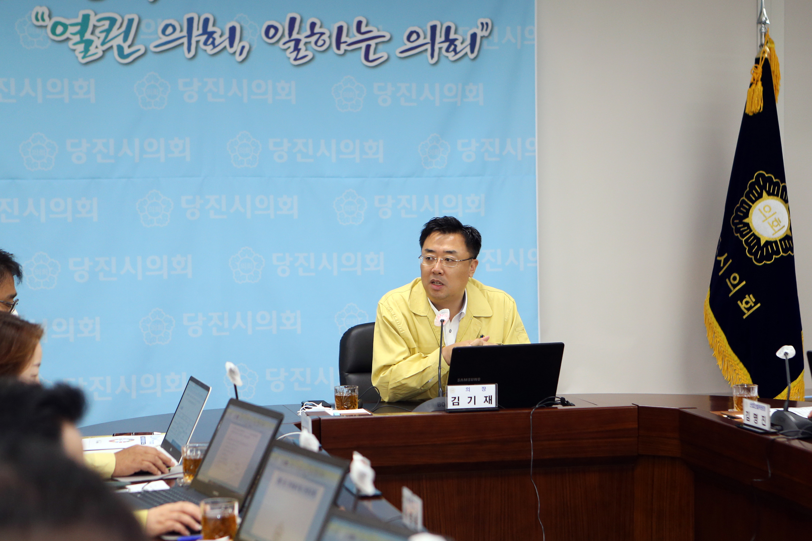 당진시의회, 5월 중 의원출무일 운영