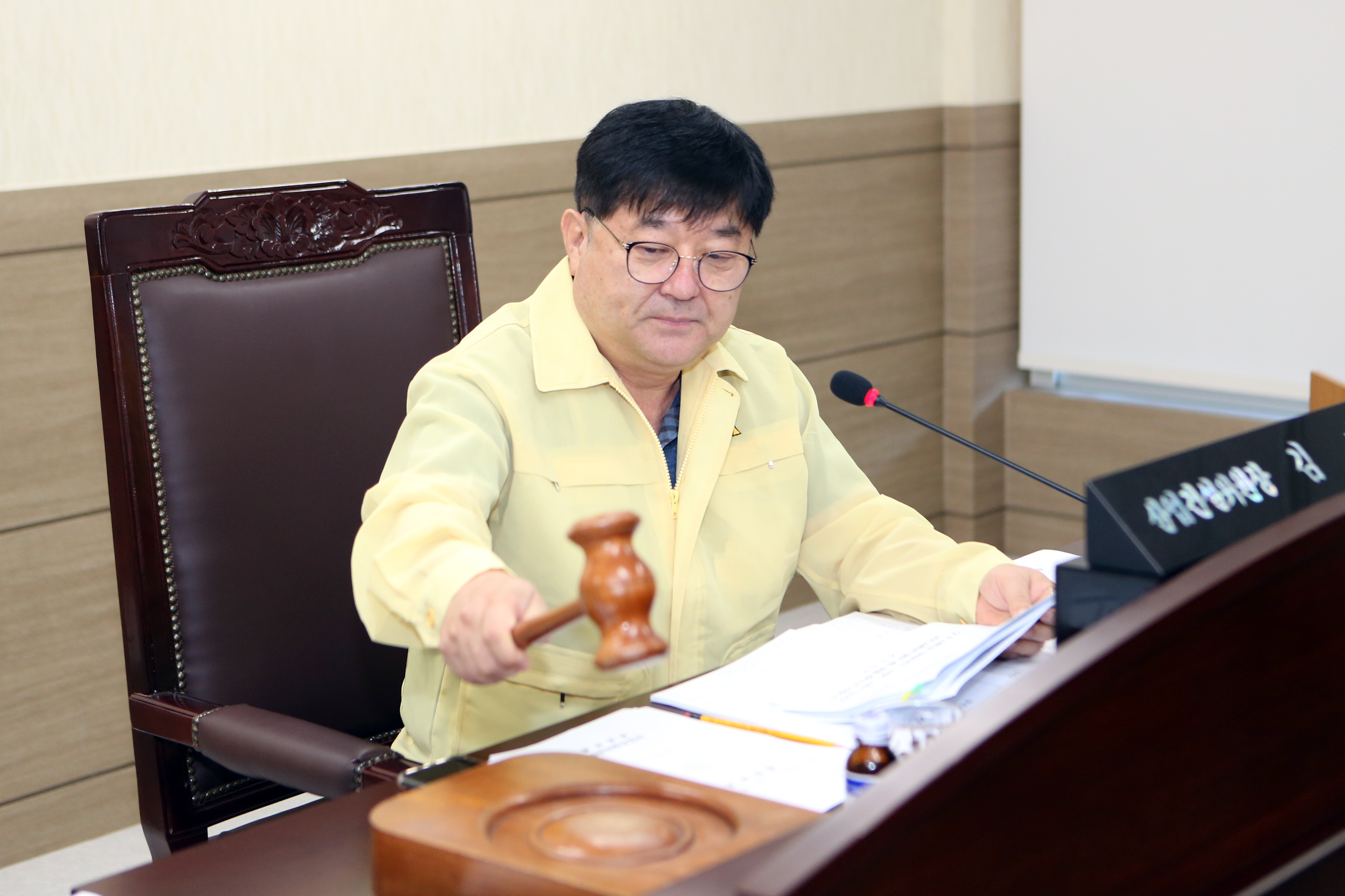  제73회 제1차 정례회 제1차 산업건설위원회