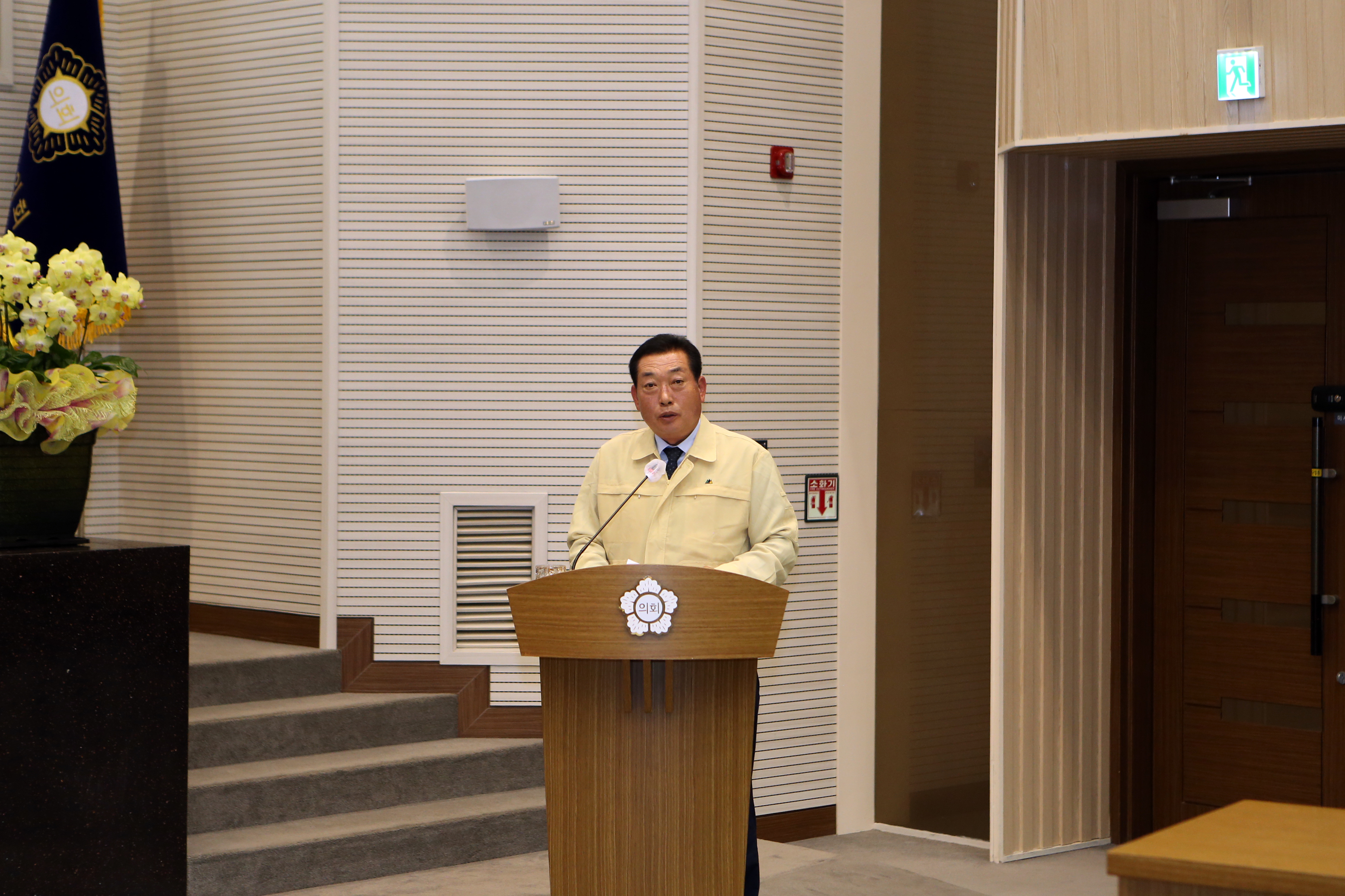 제73회 정례회 제2차 예산결산특별위원회