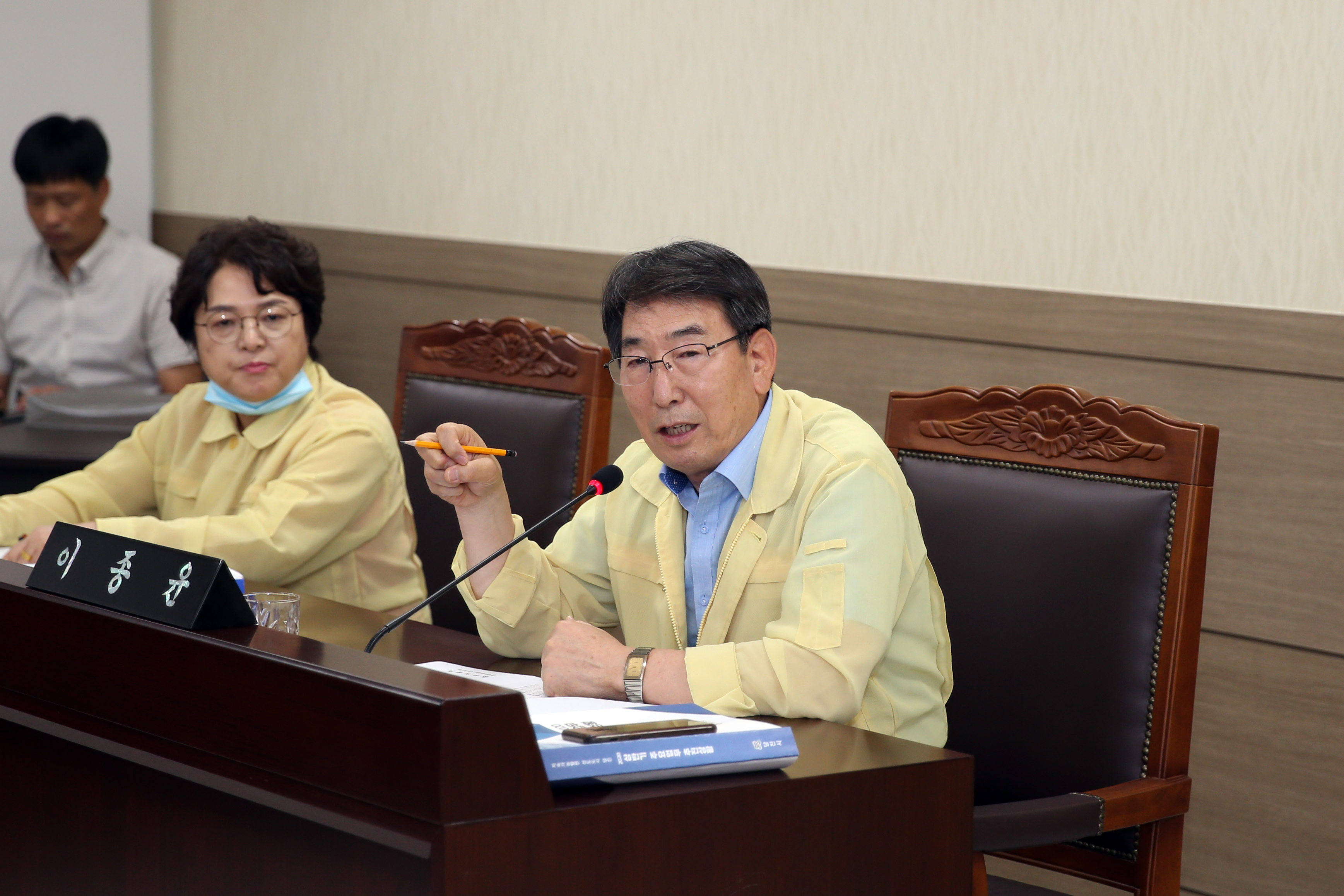 제75회 임시회 제1차 총무위원회