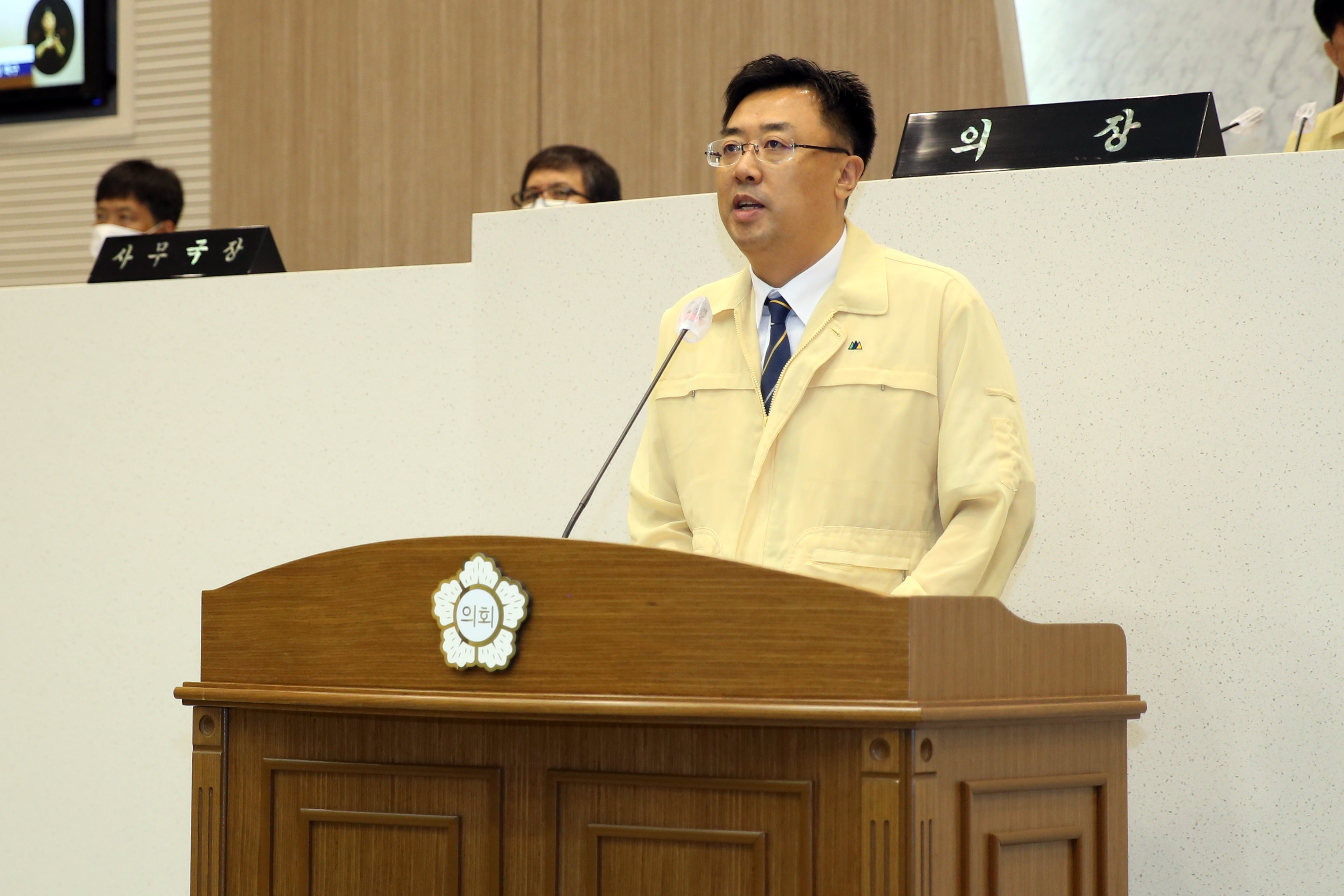 제75회 임시회 제3차 본회의