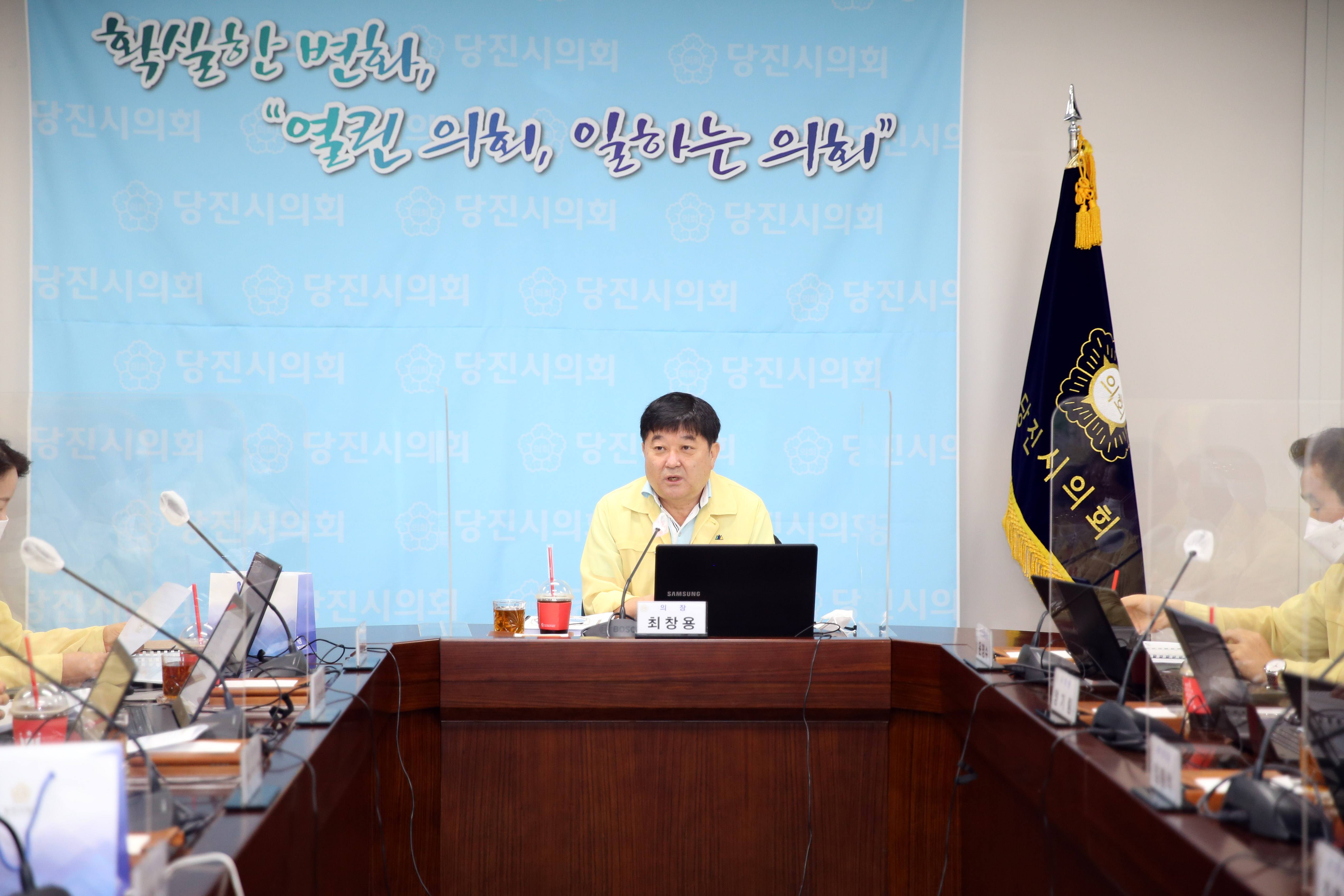 9월 중 의원출무일