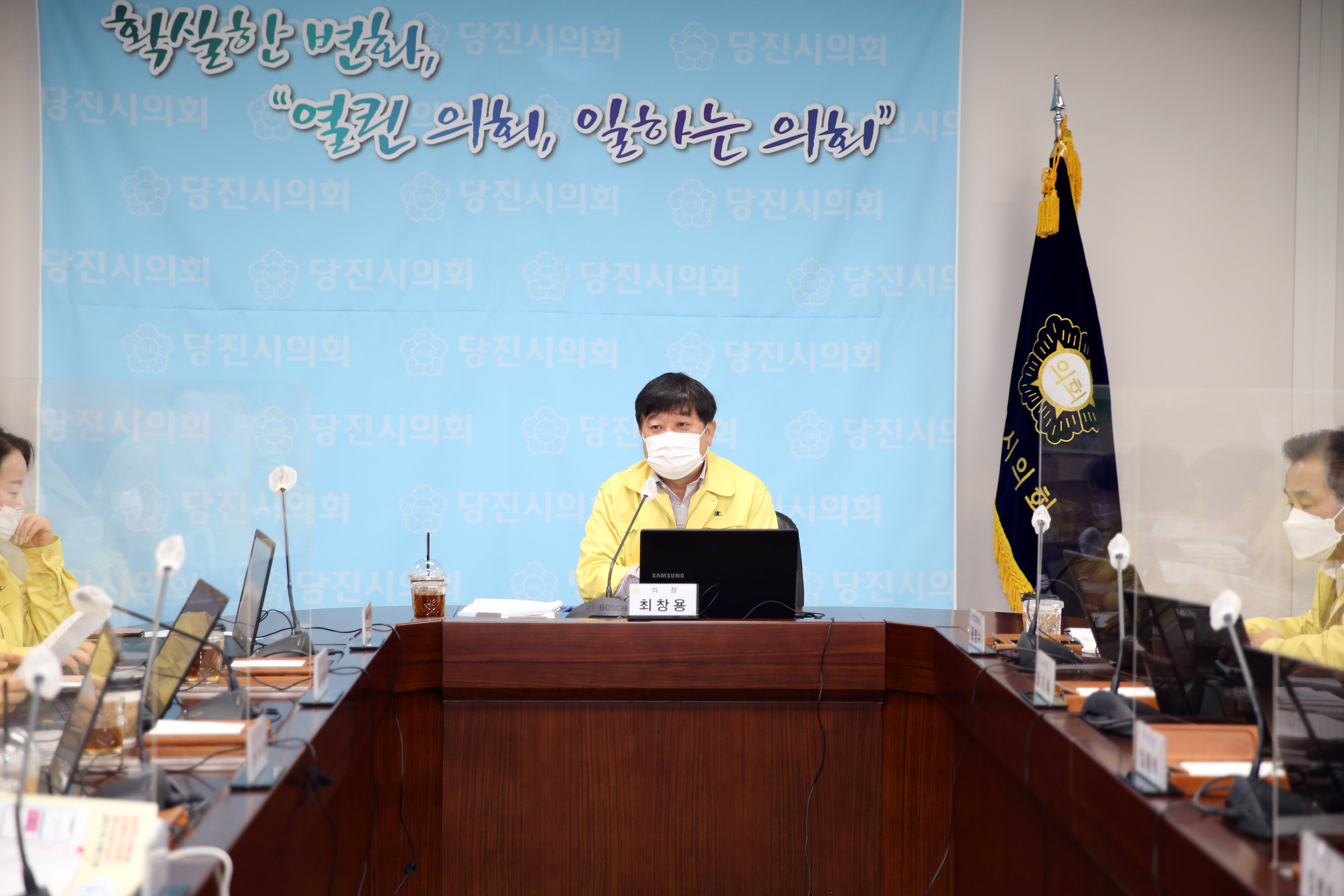 당진시의회, 10월 중 의원출무일 운영