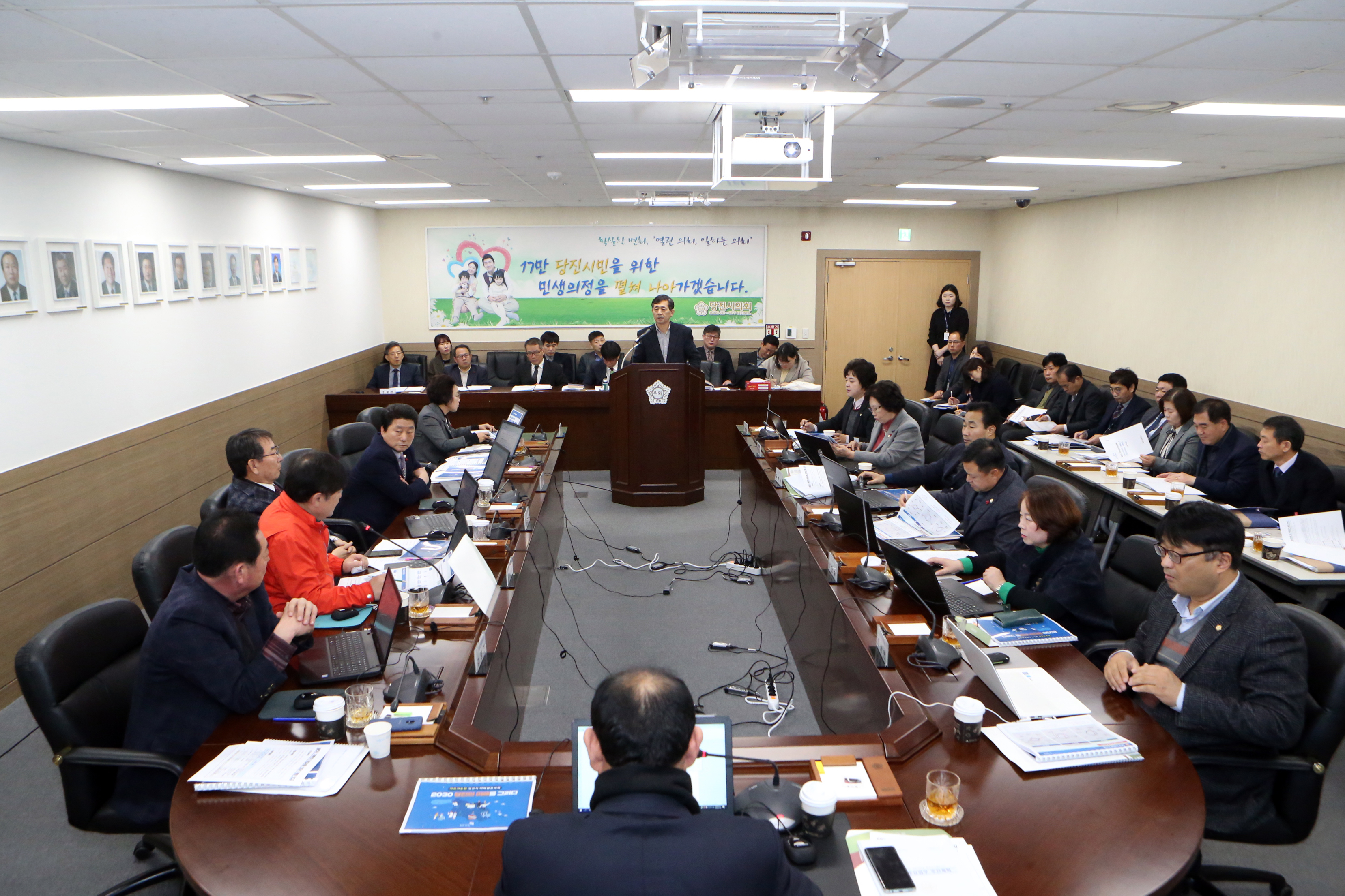 당진시의회, 새해 첫 의원출무일 운영