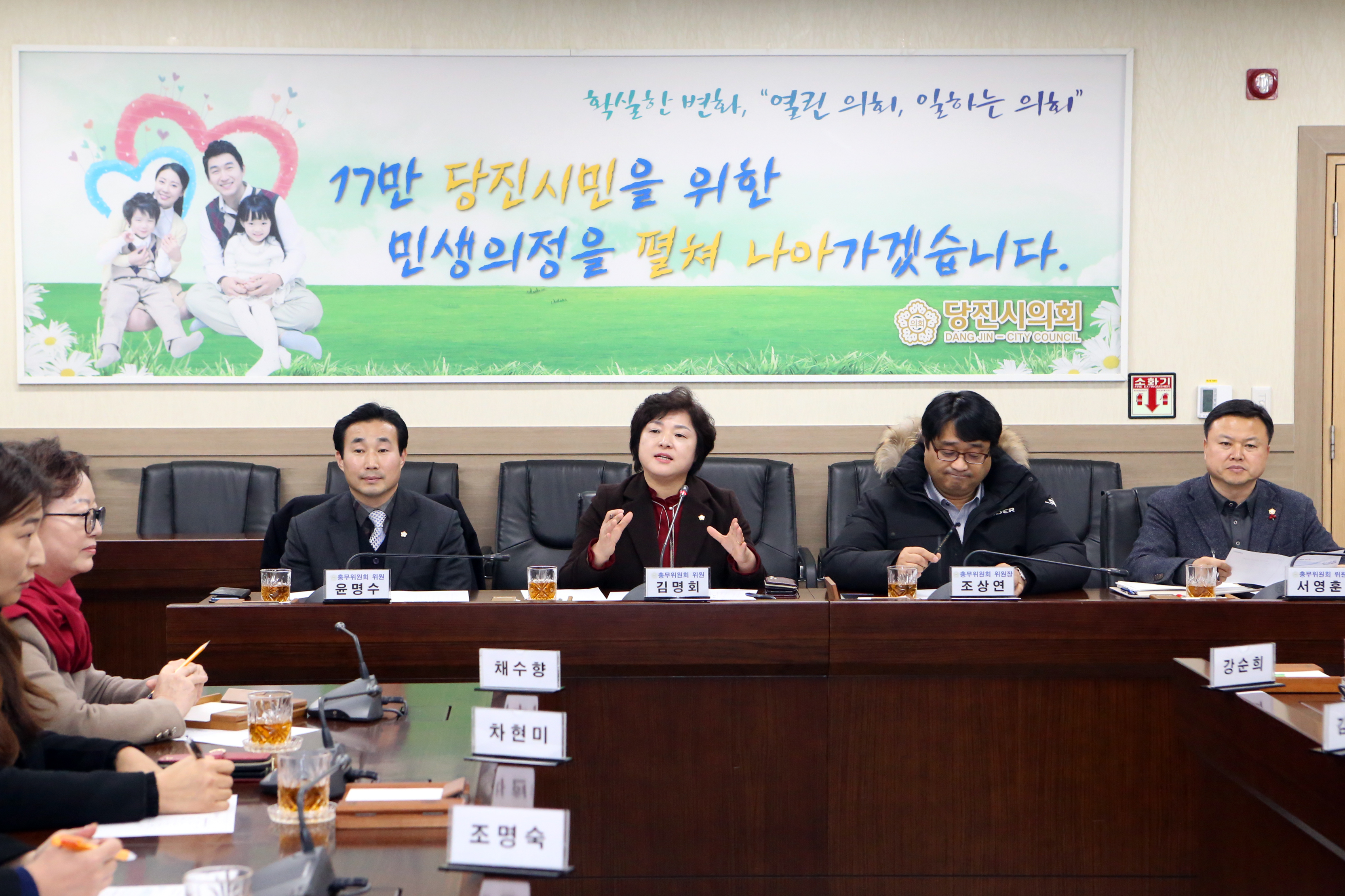 당진시의회, 독서‧문해 교육사와의 간담회 실시