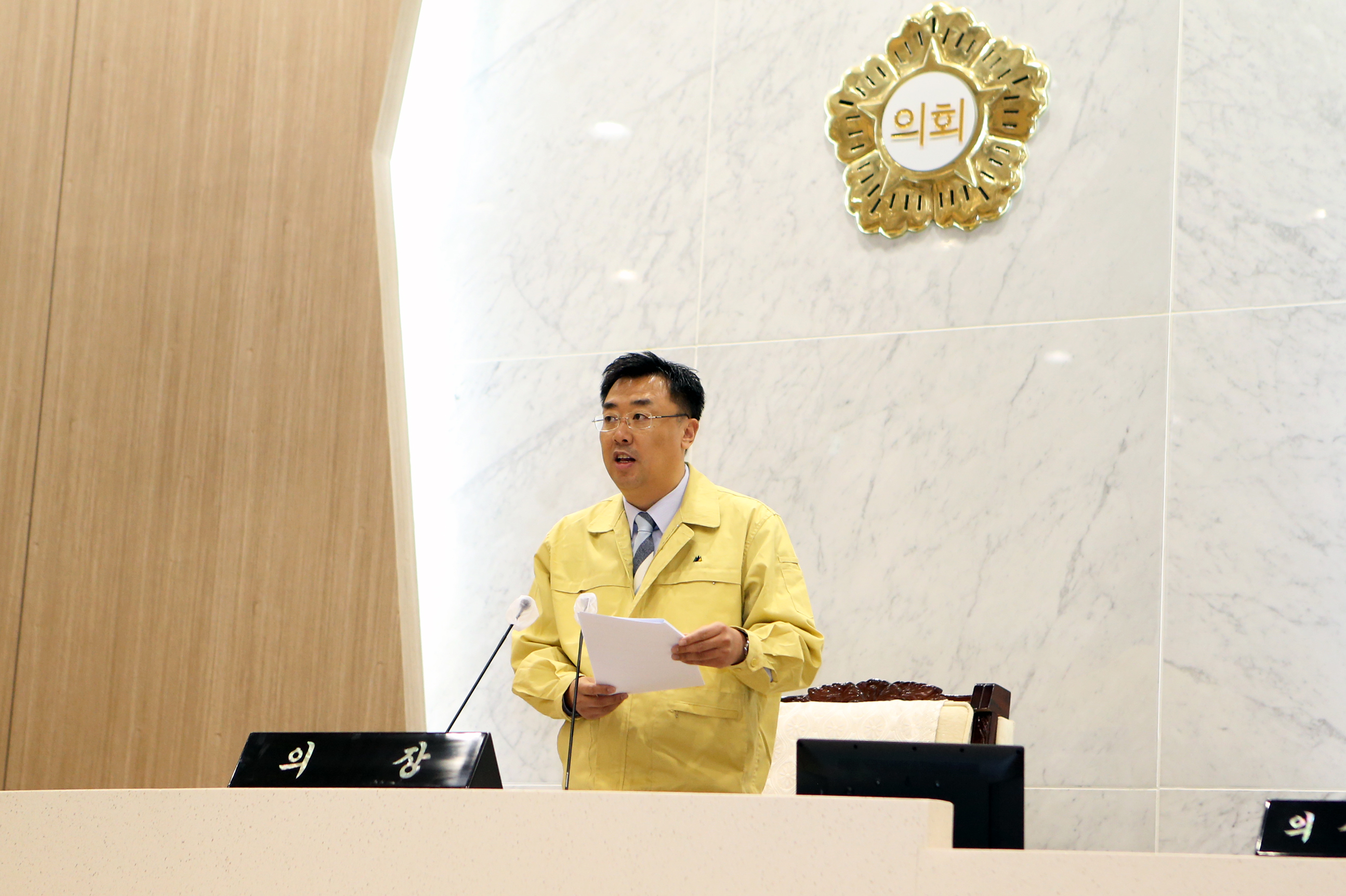 당진시의회, 제71회 임시회 개회