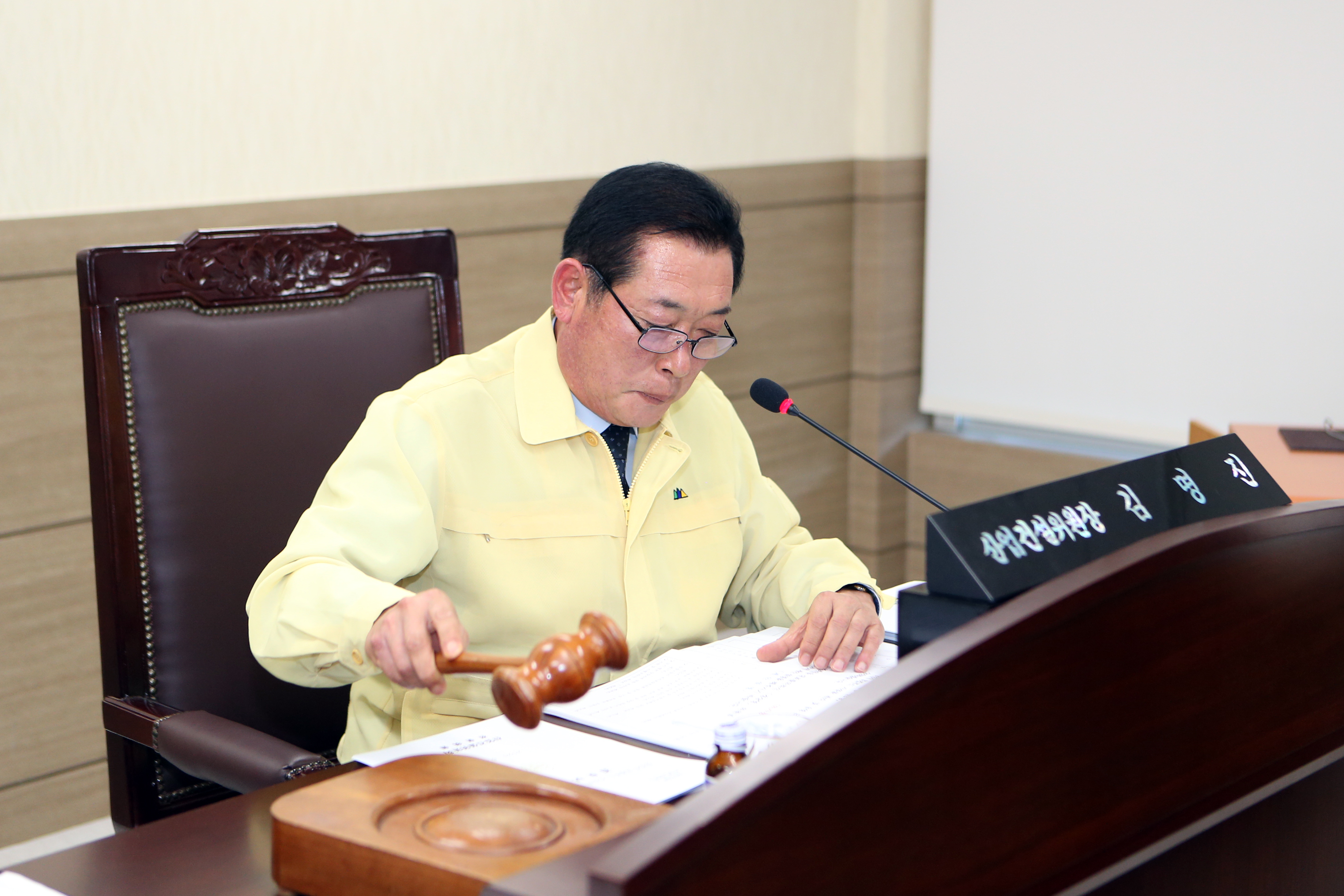  제73회 제1차 정례회 제1차 산업건설위원회